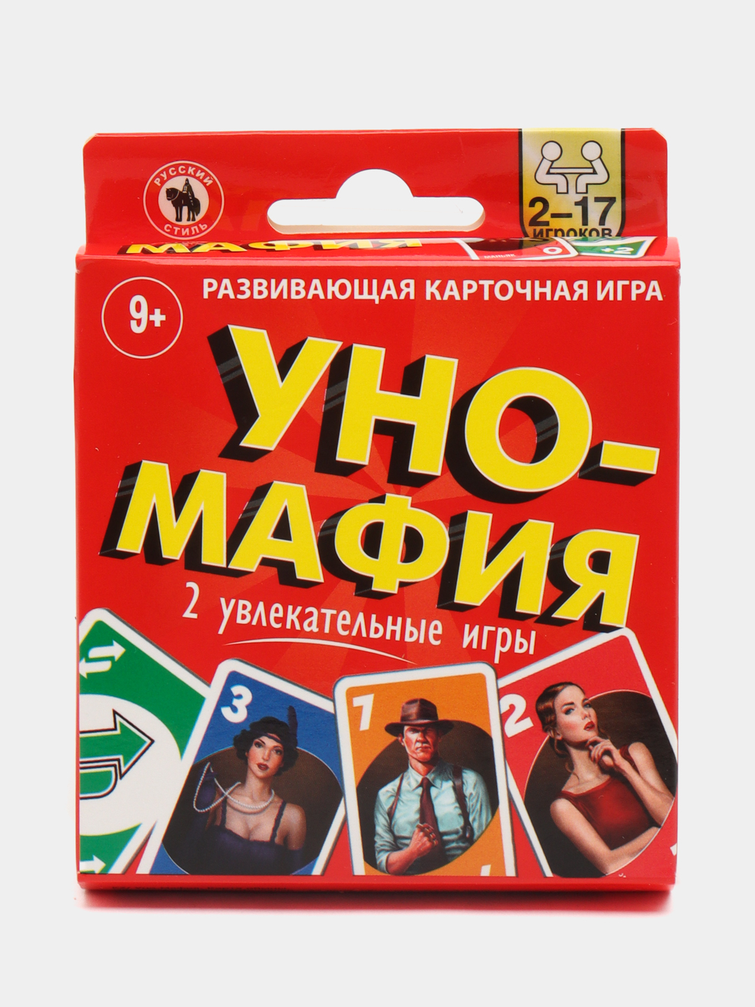 Как играть в уно мафию. Уно мафия. Игры:Mafia,uno.