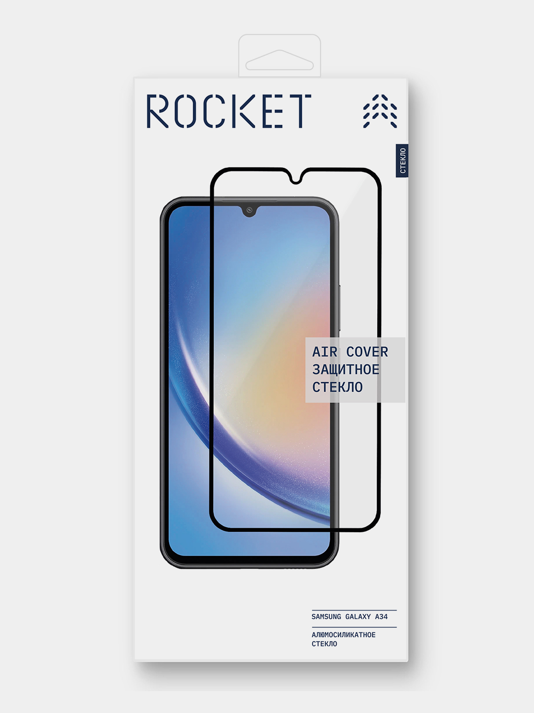 Защитное стекло Rocket Air Cover 2.5D для Samsung Galaxy A34 купить по цене  990 ₽ в интернет-магазине Магнит Маркет