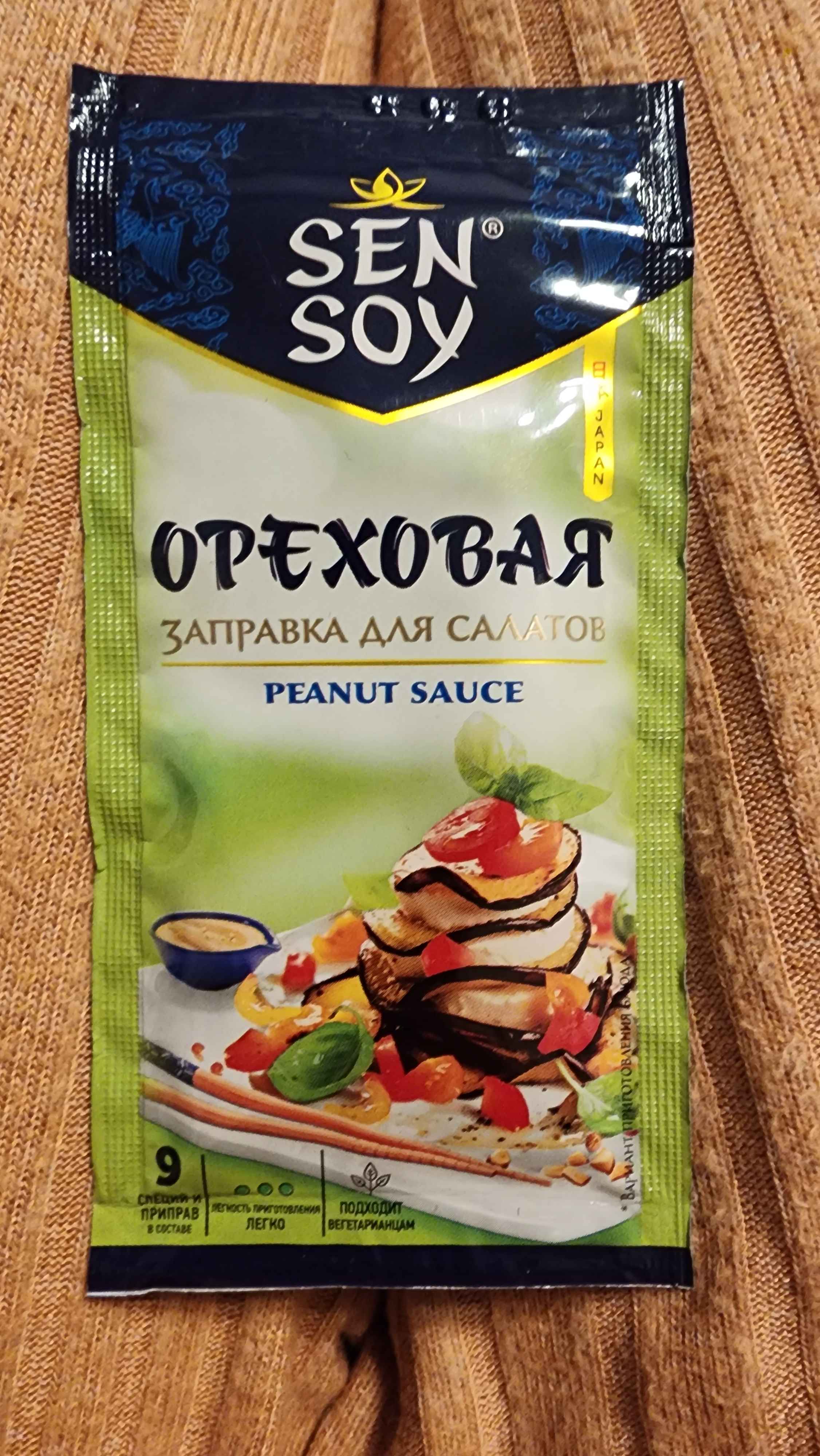 Заправка для салатов Sen Soy 