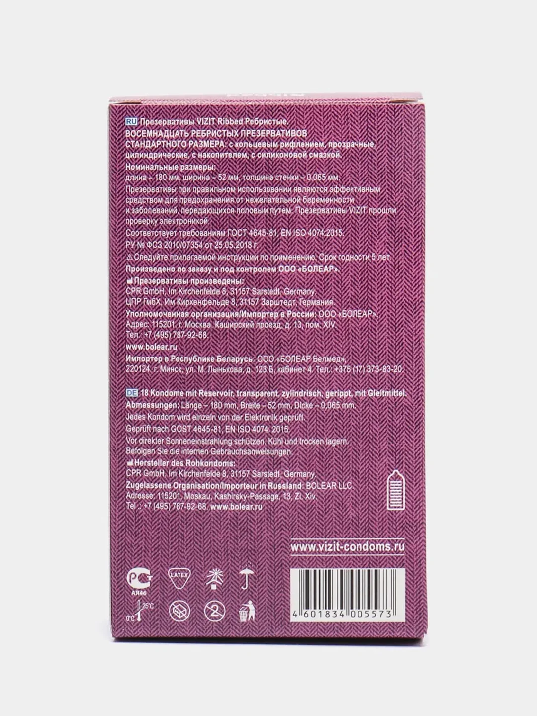 Презервативы VIZIT Ribbed, 18 штук