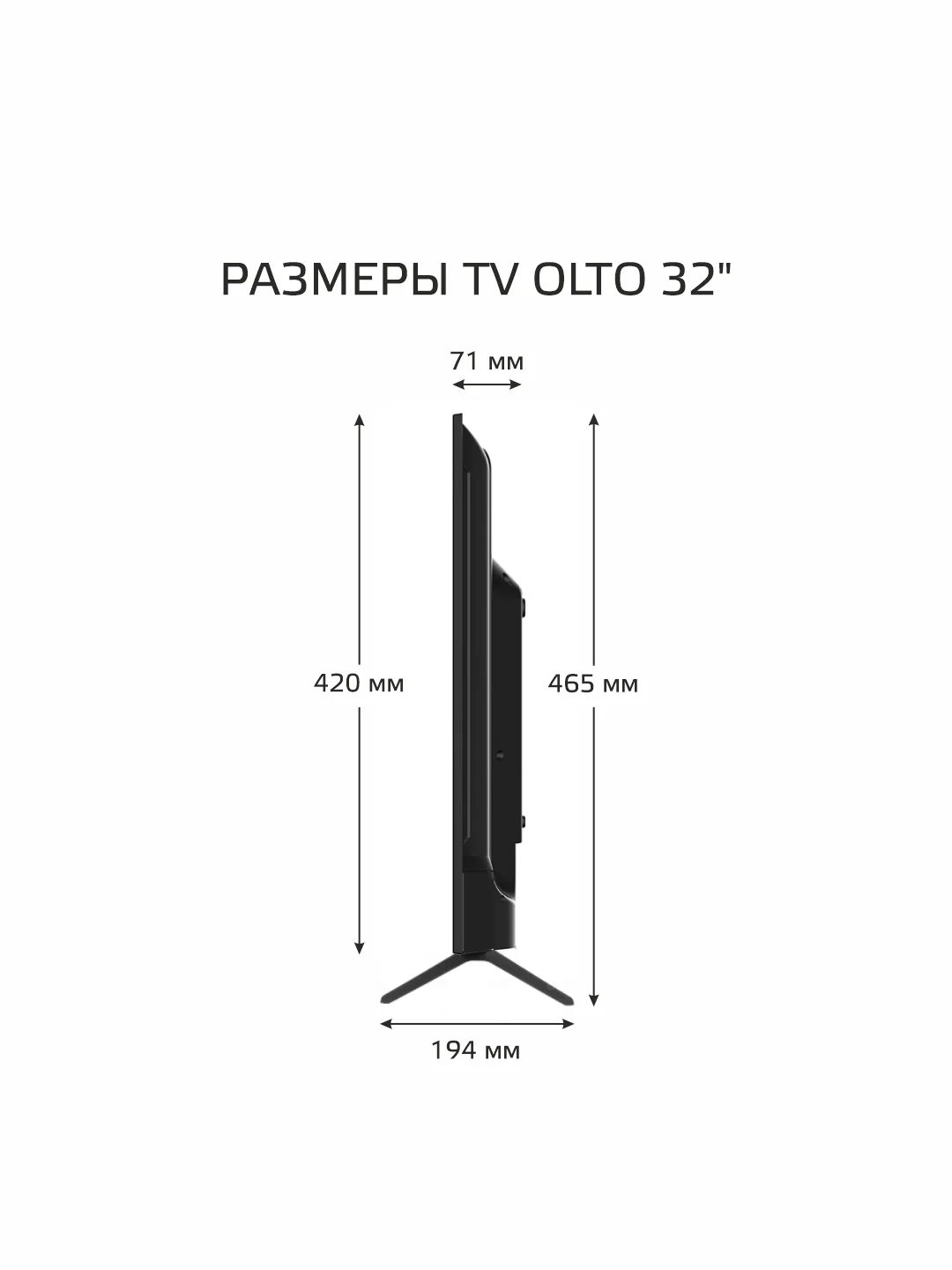 Телевизор OLTO 32ST20H, HD, Smart TV,  Android 11, Wi-Fi, DVB-T2, 32 дюйма