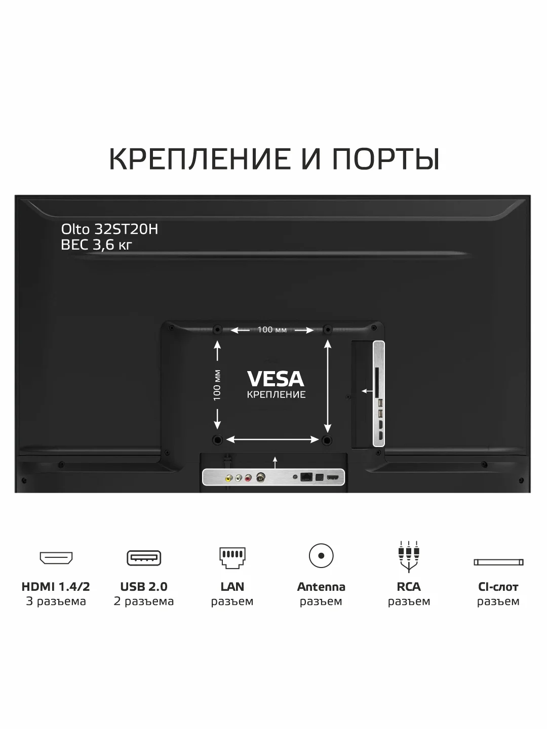 Телевизор OLTO 32ST20H, HD, Smart TV,  Android 11, Wi-Fi, DVB-T2, 32 дюйма