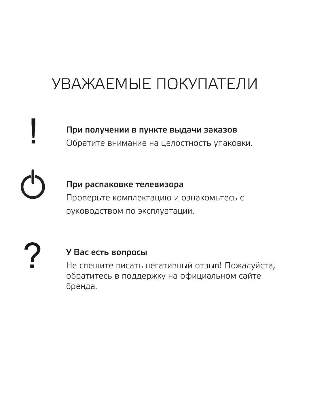Телевизор OLTO 32ST20H, HD, Smart TV,  Android 11, Wi-Fi, DVB-T2, 32 дюйма