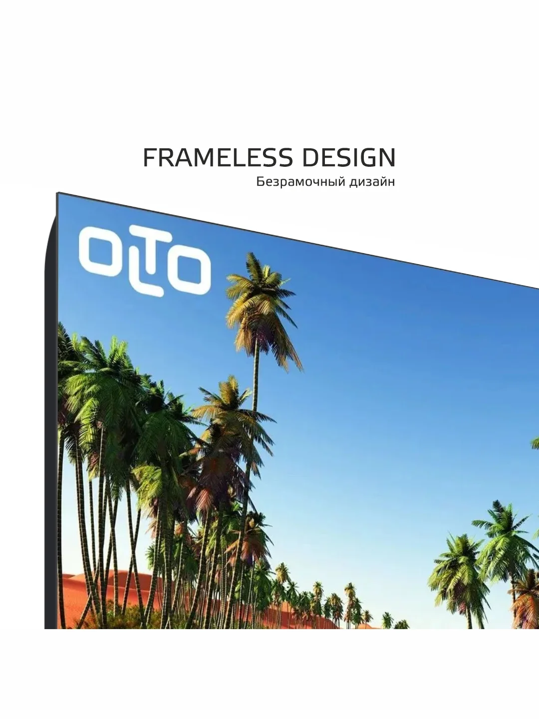 Телевизор OLTO 32ST20H, HD, Smart TV,  Android 11, Wi-Fi, DVB-T2, 32 дюйма