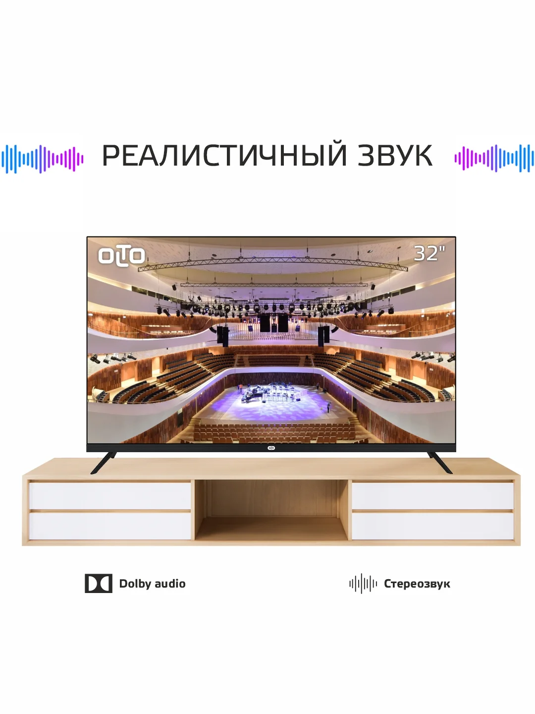 Телевизор OLTO 32ST20H, HD, Smart TV,  Android 11, Wi-Fi, DVB-T2, 32 дюйма