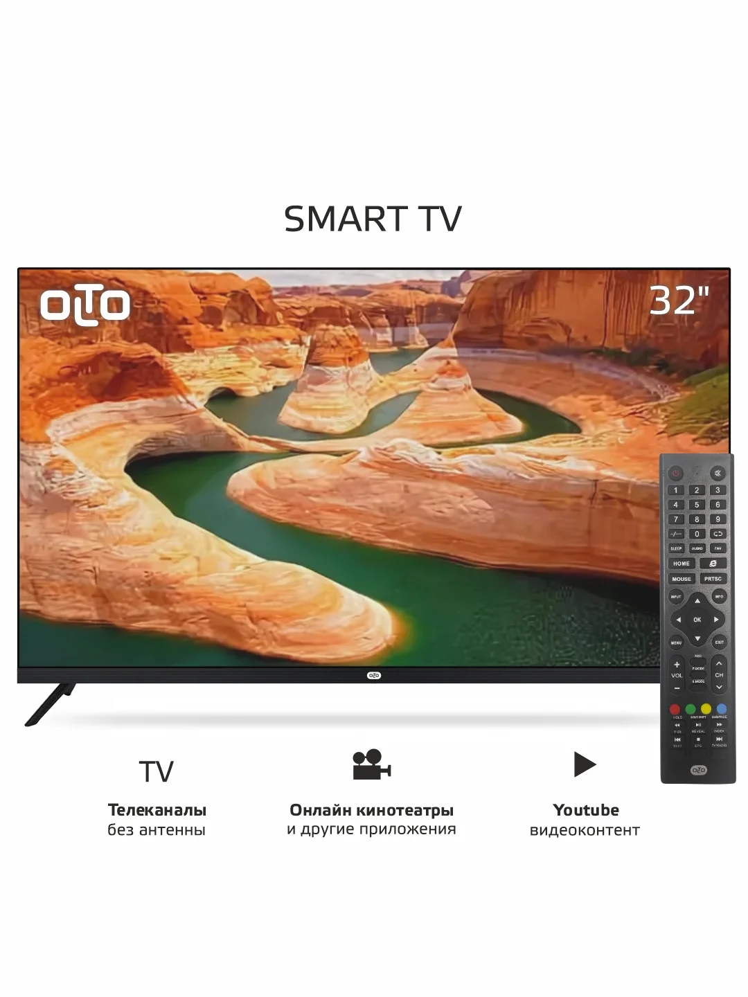 Телевизор OLTO 32ST20H, HD, Smart TV,  Android 11, Wi-Fi, DVB-T2, 32 дюйма