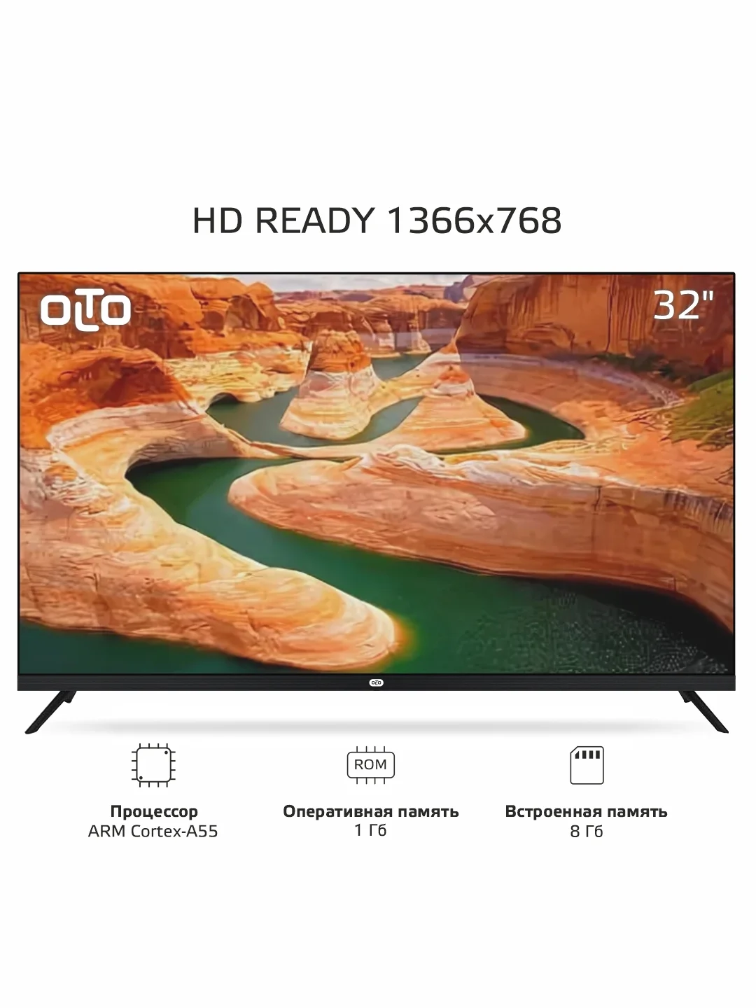 Телевизор OLTO 32ST20H, HD, Smart TV,  Android 11, Wi-Fi, DVB-T2, 32 дюйма