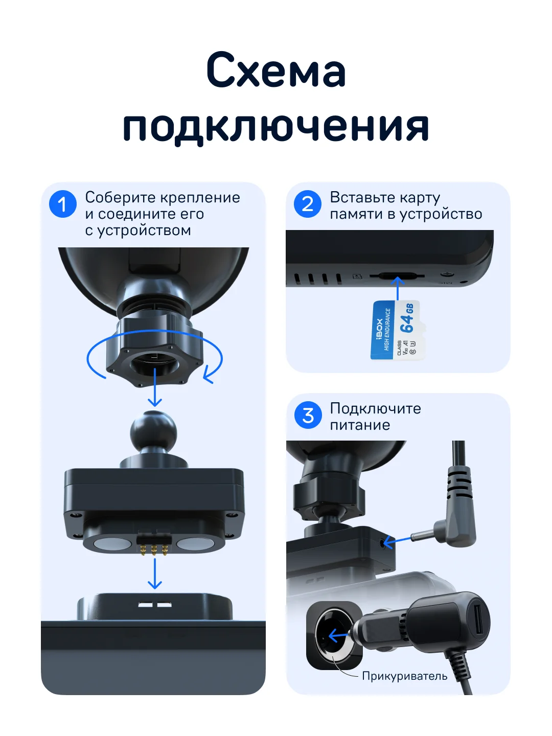 Видеорегистратор с радар-детектором iBOX iCON Dual