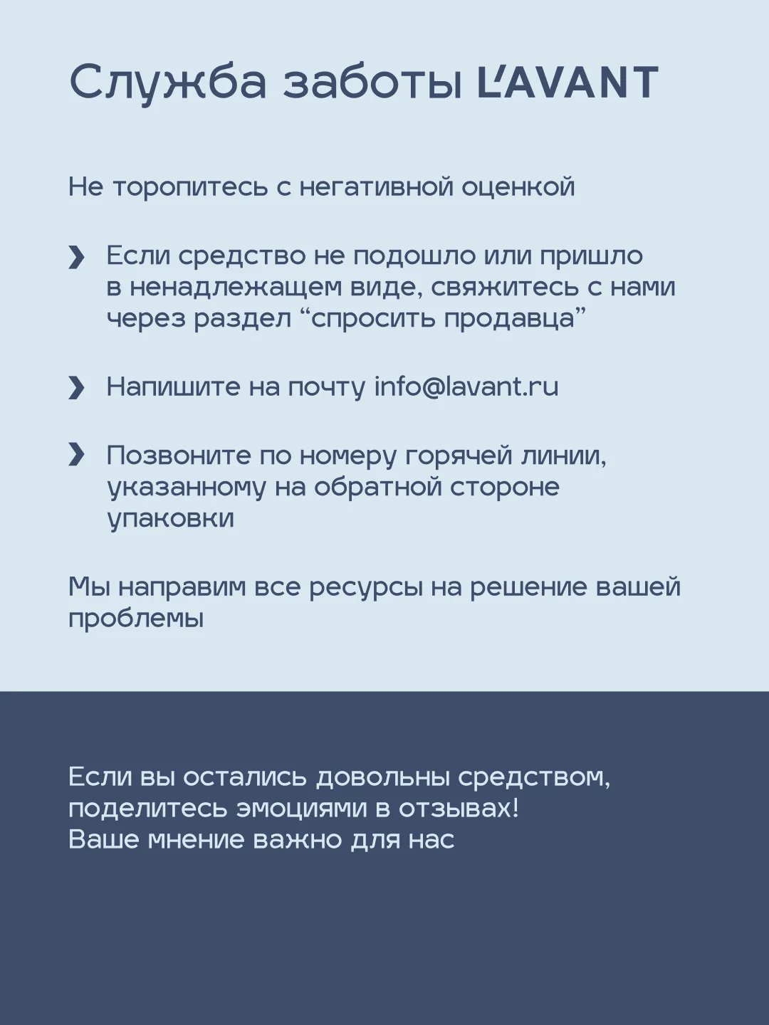 Lavant, косметический набор, миндальная кислота