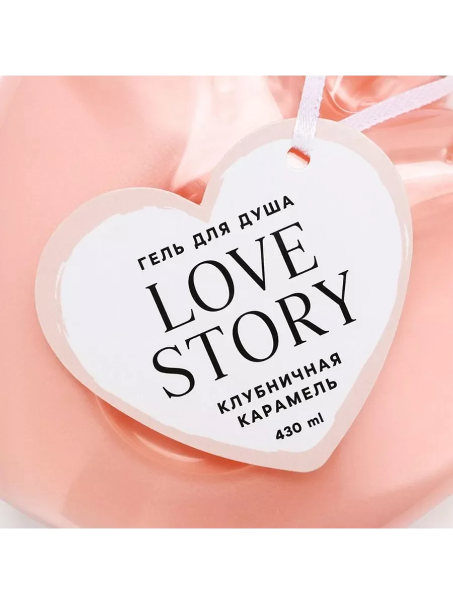 Гель для душа "Love story"