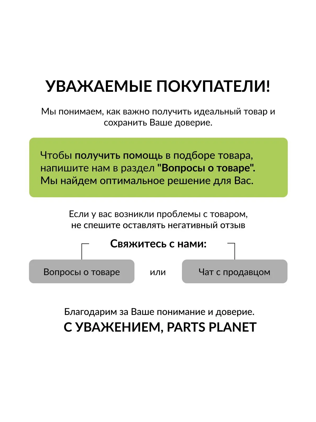 Опора дифференциала зад прав/лев