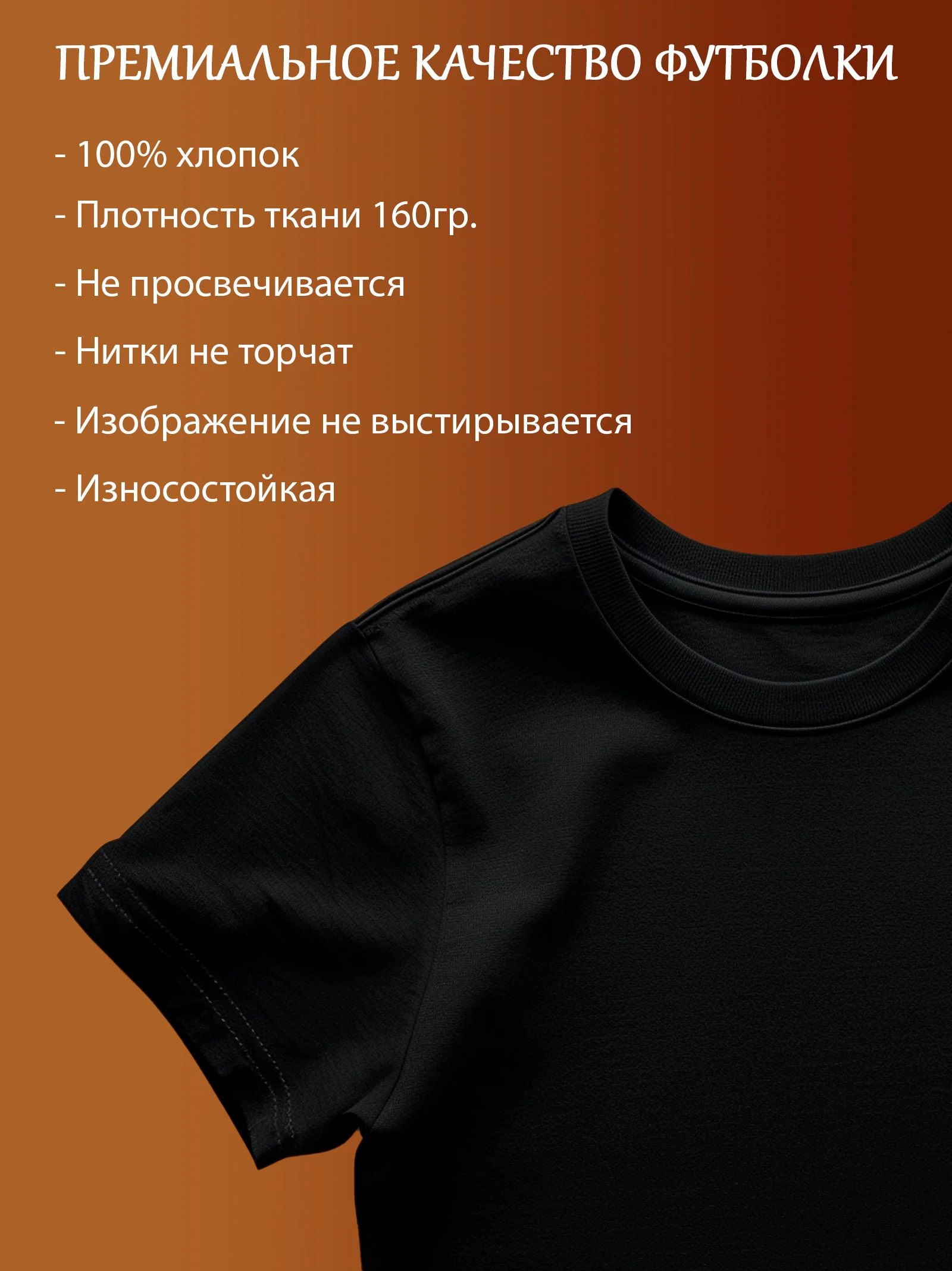 Футболка "Леопард"