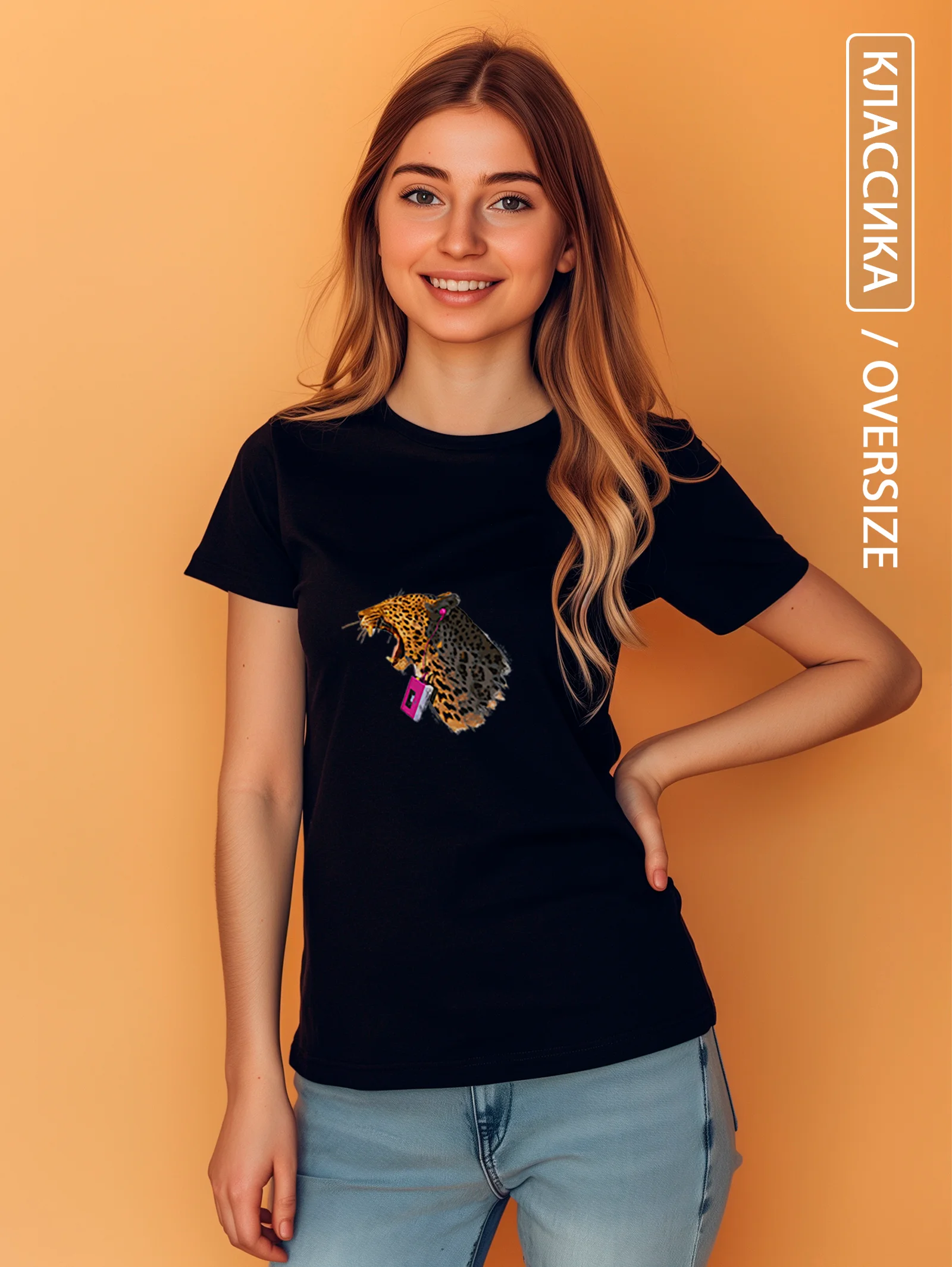 Футболка "Леопард"