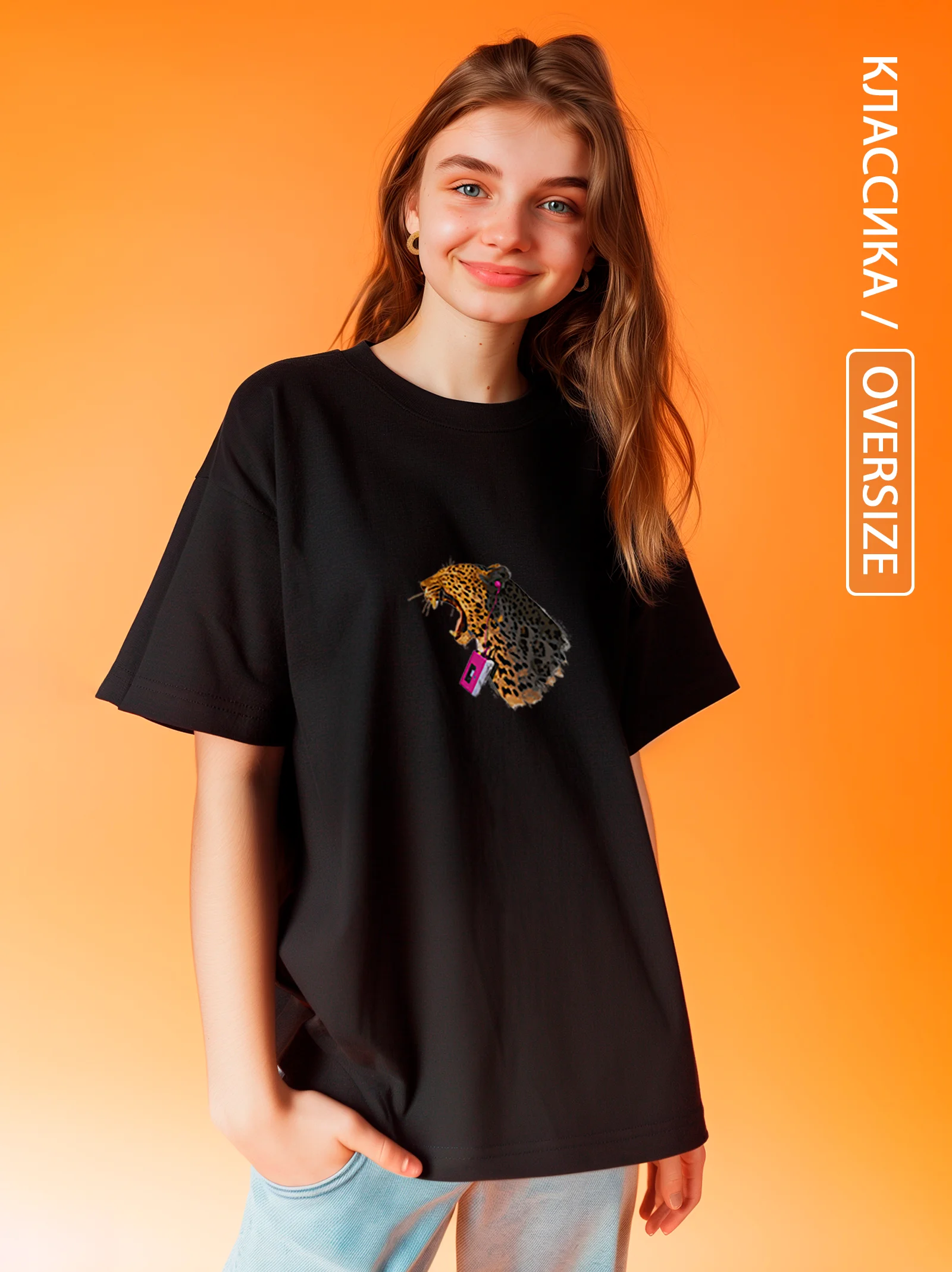 Футболка "Леопард"