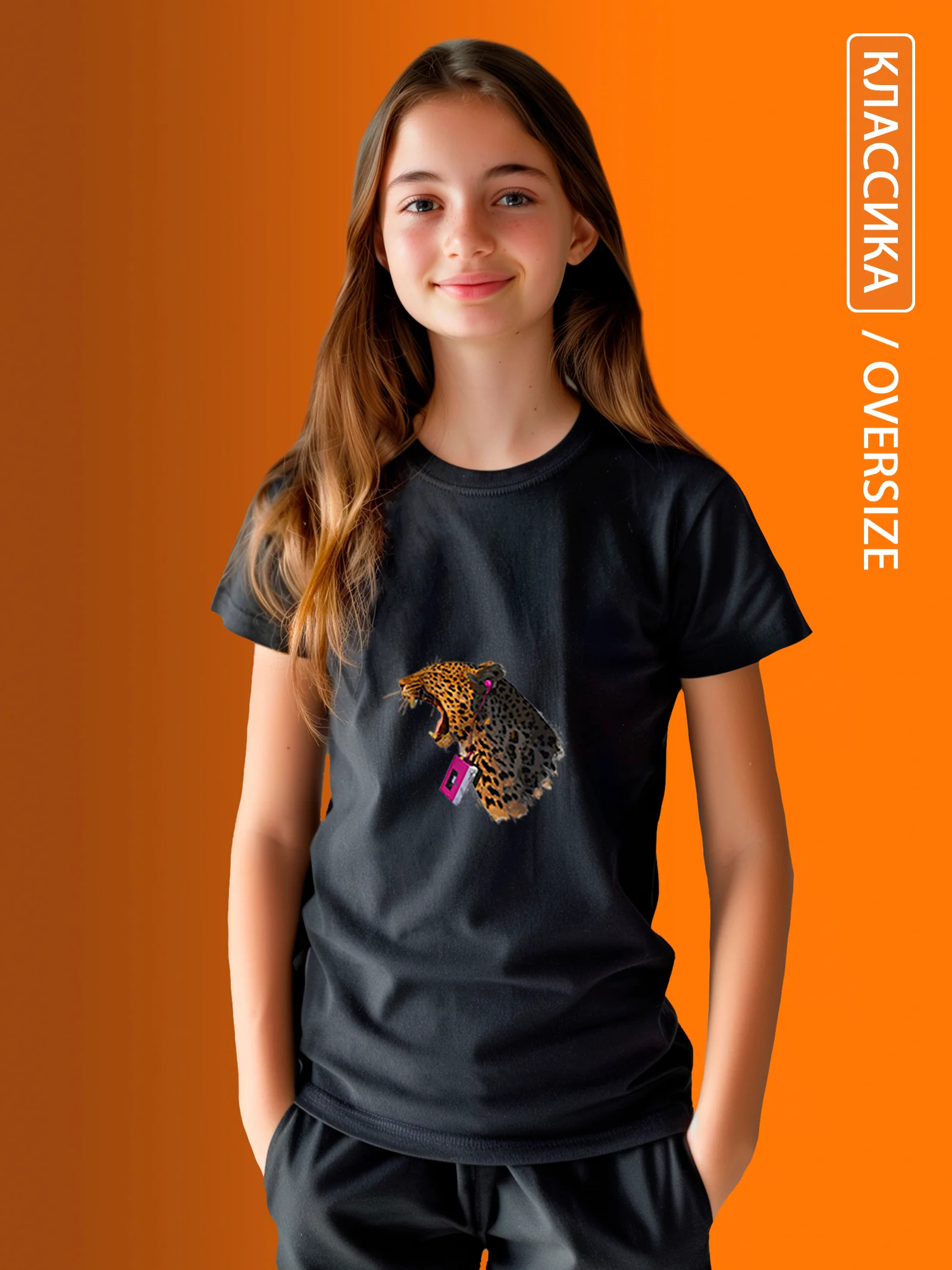 Футболка "Леопард"