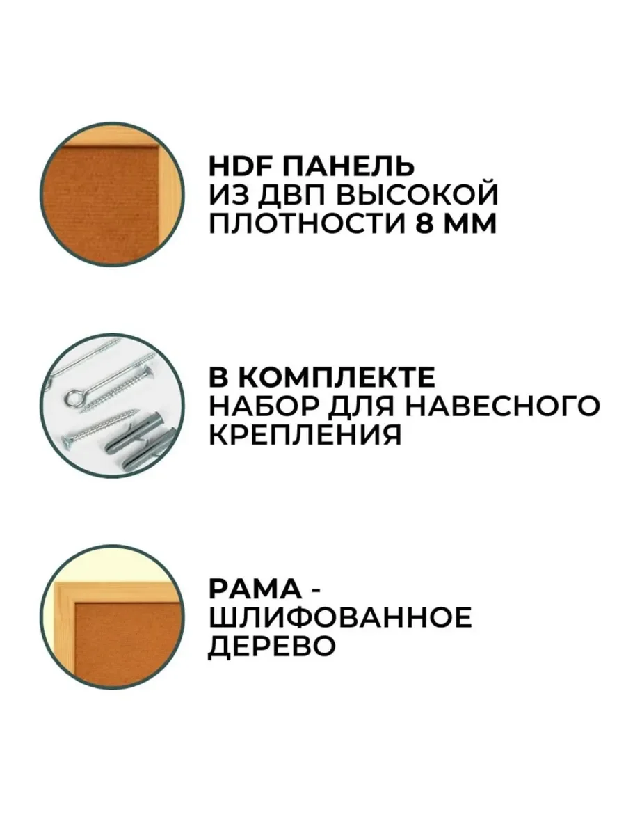 Доска для рисования с деревянной рамой
