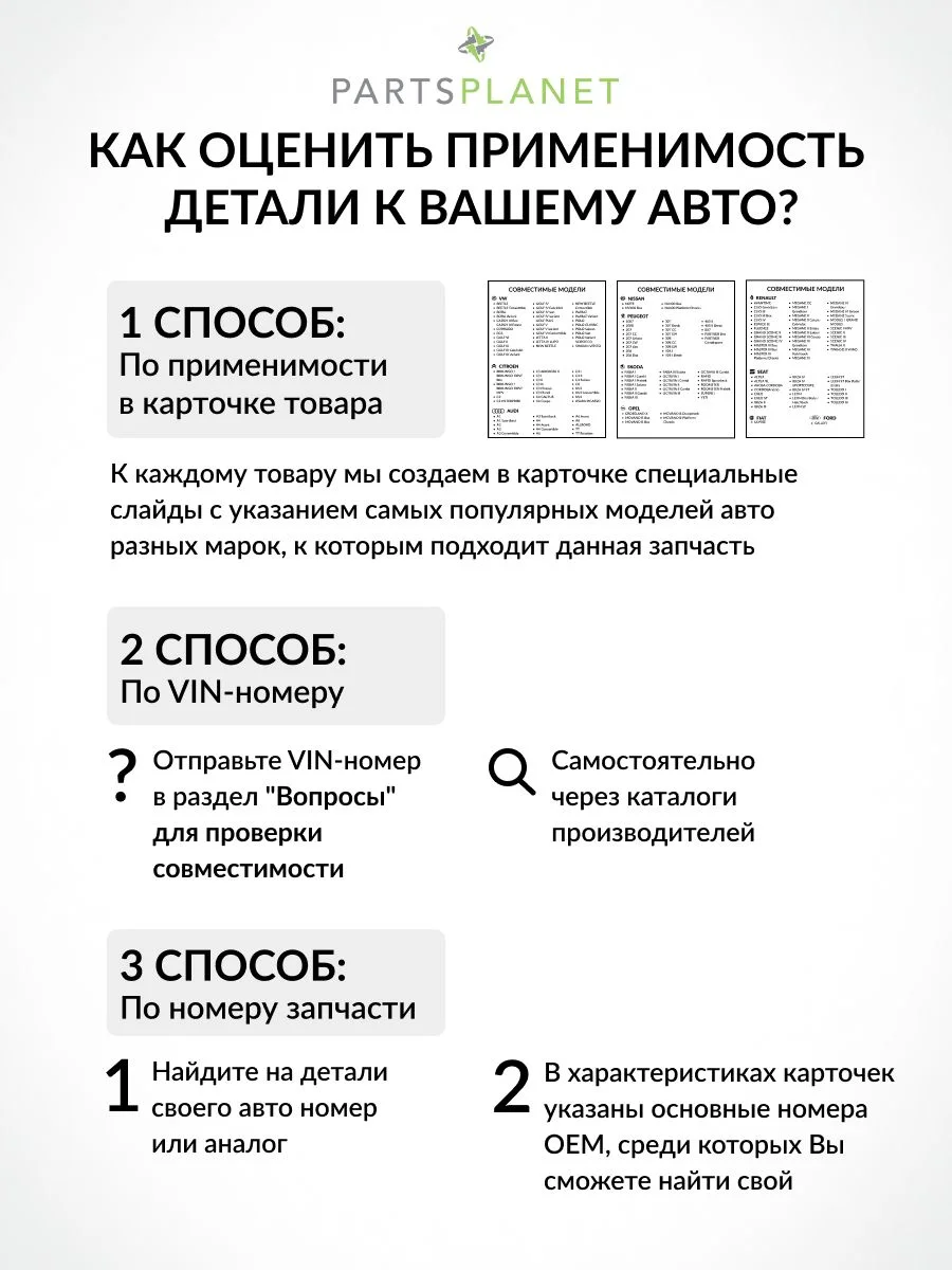 Поршень суппорта заднего левый для Хендай i20 1 04-98472-SX