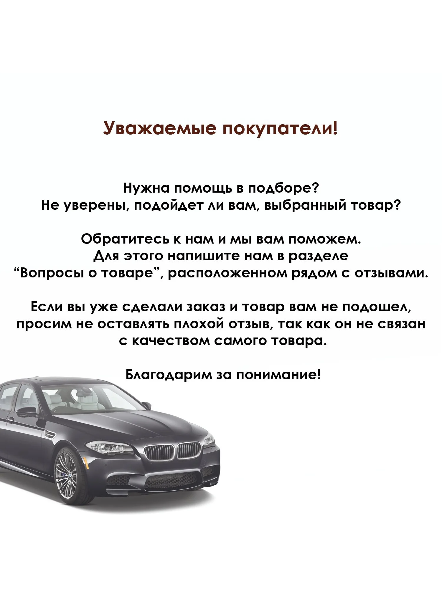 Стойка стабилизатора переднего левая