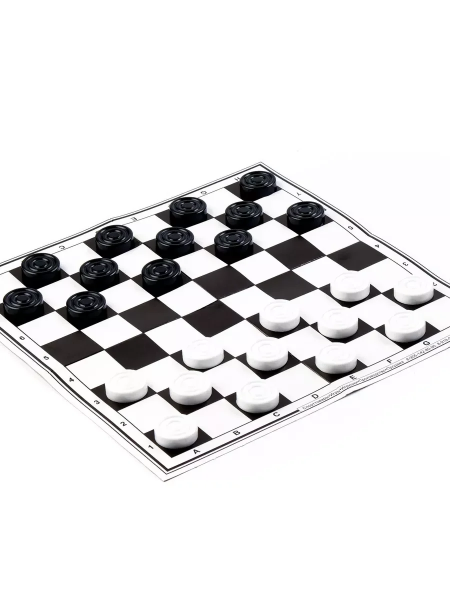 Набор настольных игр 3в1