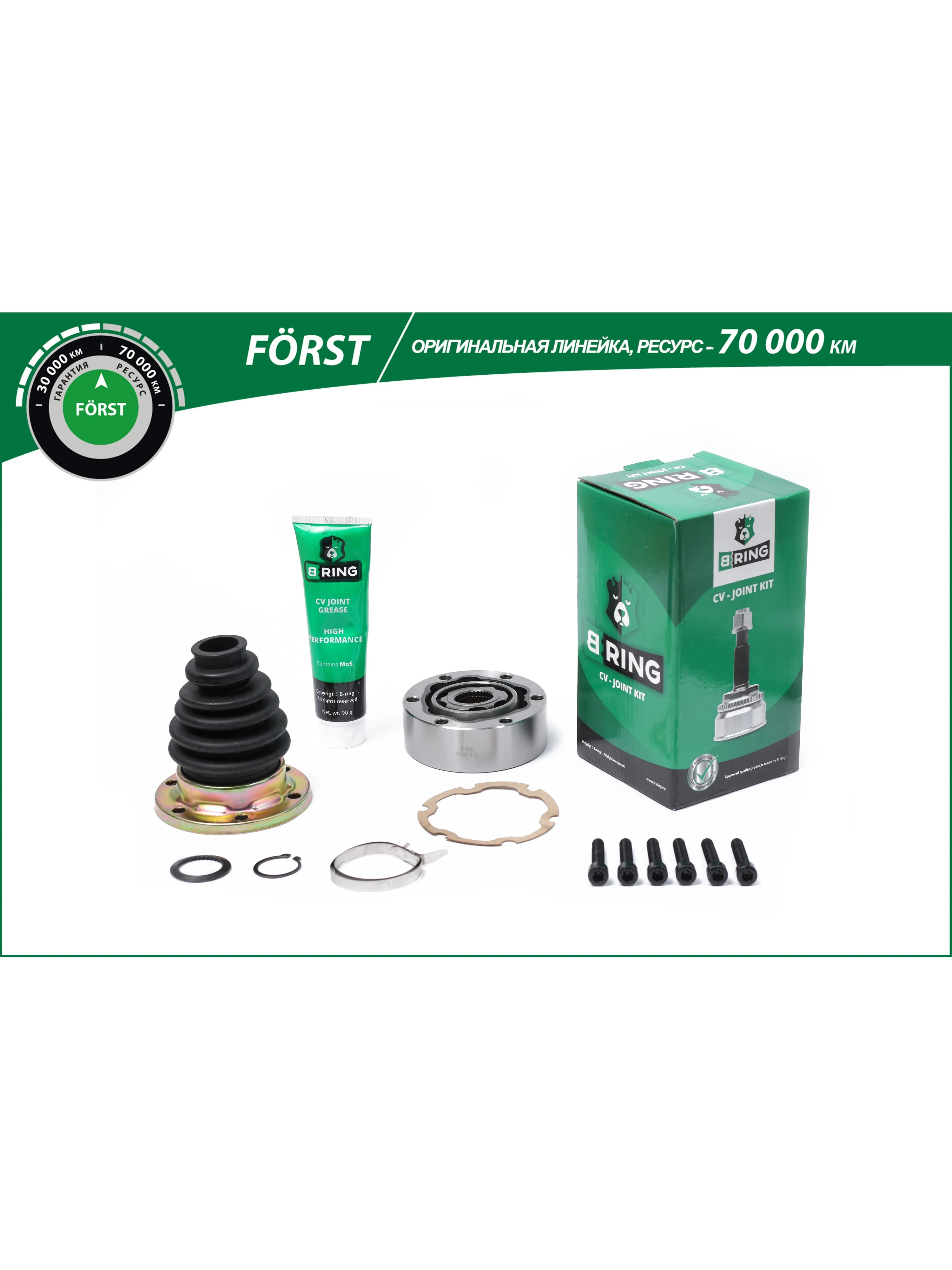 Шрус внутренний FORST ресурс 70 000 км AUDI A4 95- 33