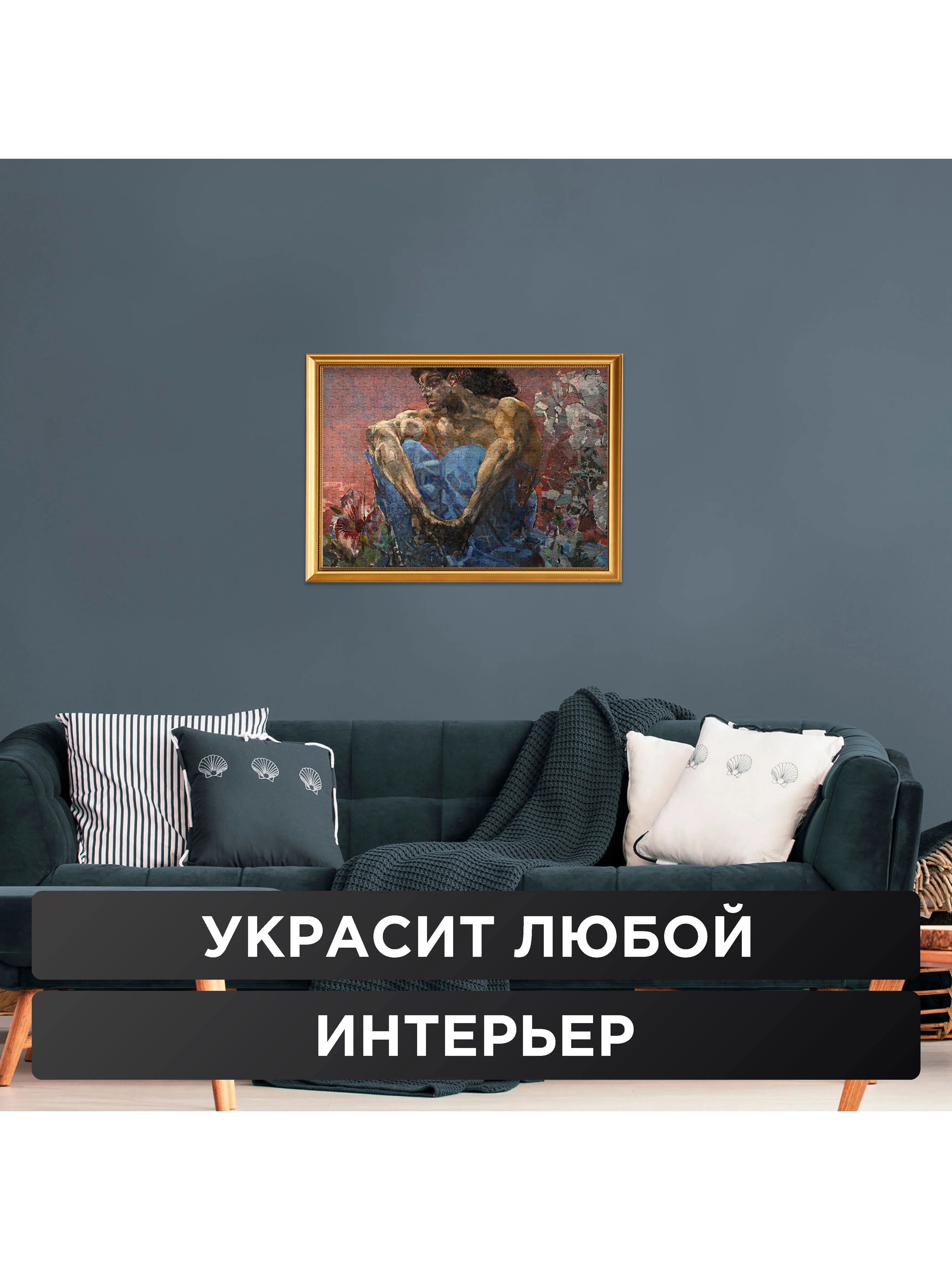 Пазл "ФРЕЯ" Третьяковская галерея GTG-PZL