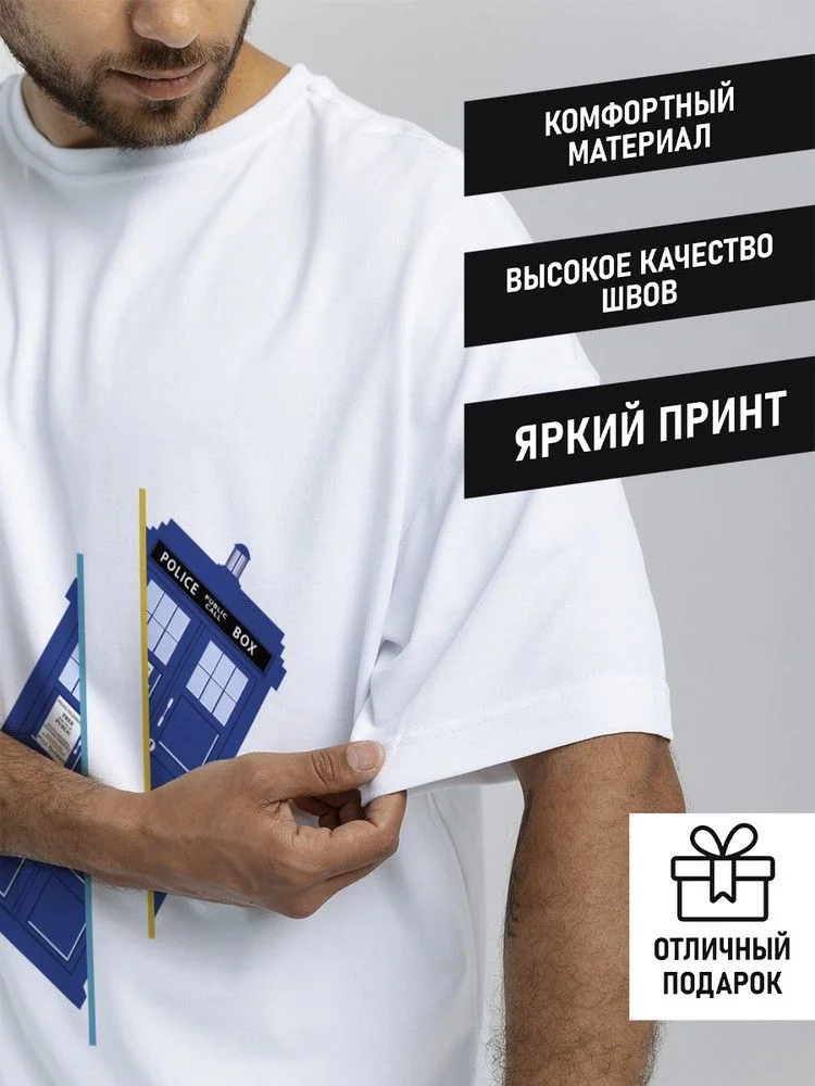 Футболка белая сериал Доктор Кто (dr Who, научная фантастика, Тардис, порталы) - 38531