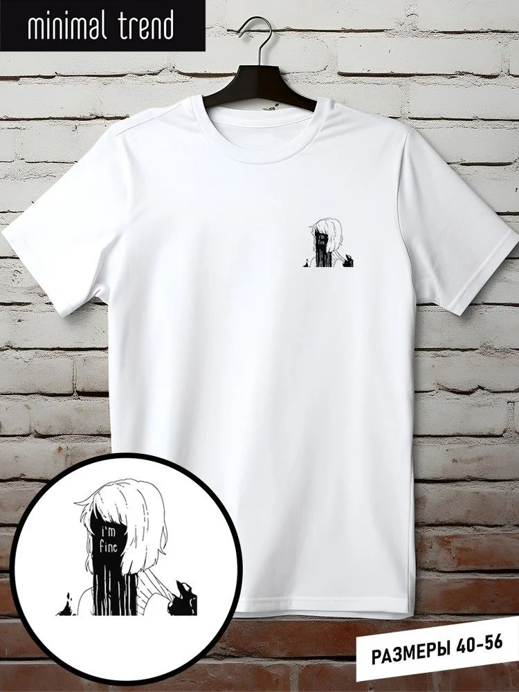 Футболка женская белая, minimal trend (минима...