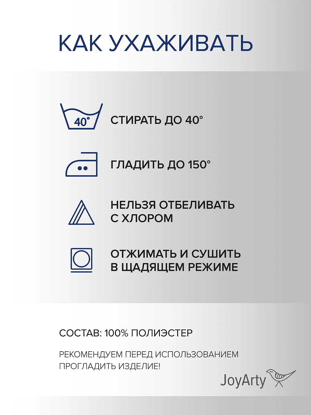 Фотошторы длинные "Абстрактная геометрия", 2 полотна шириной по 170 см, высота 265 см,