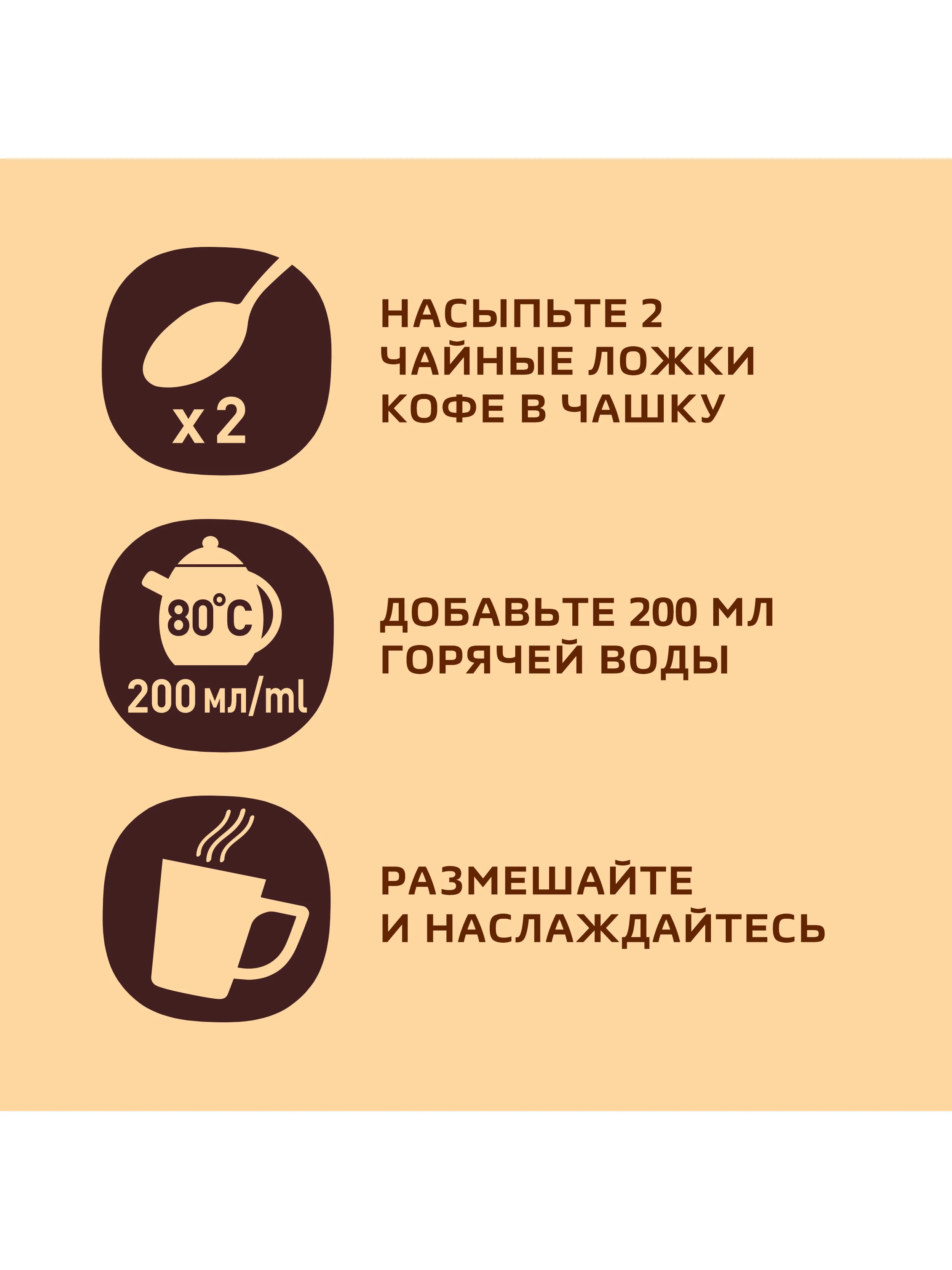 Кофе растворимый Нескафе Голд, 75 г