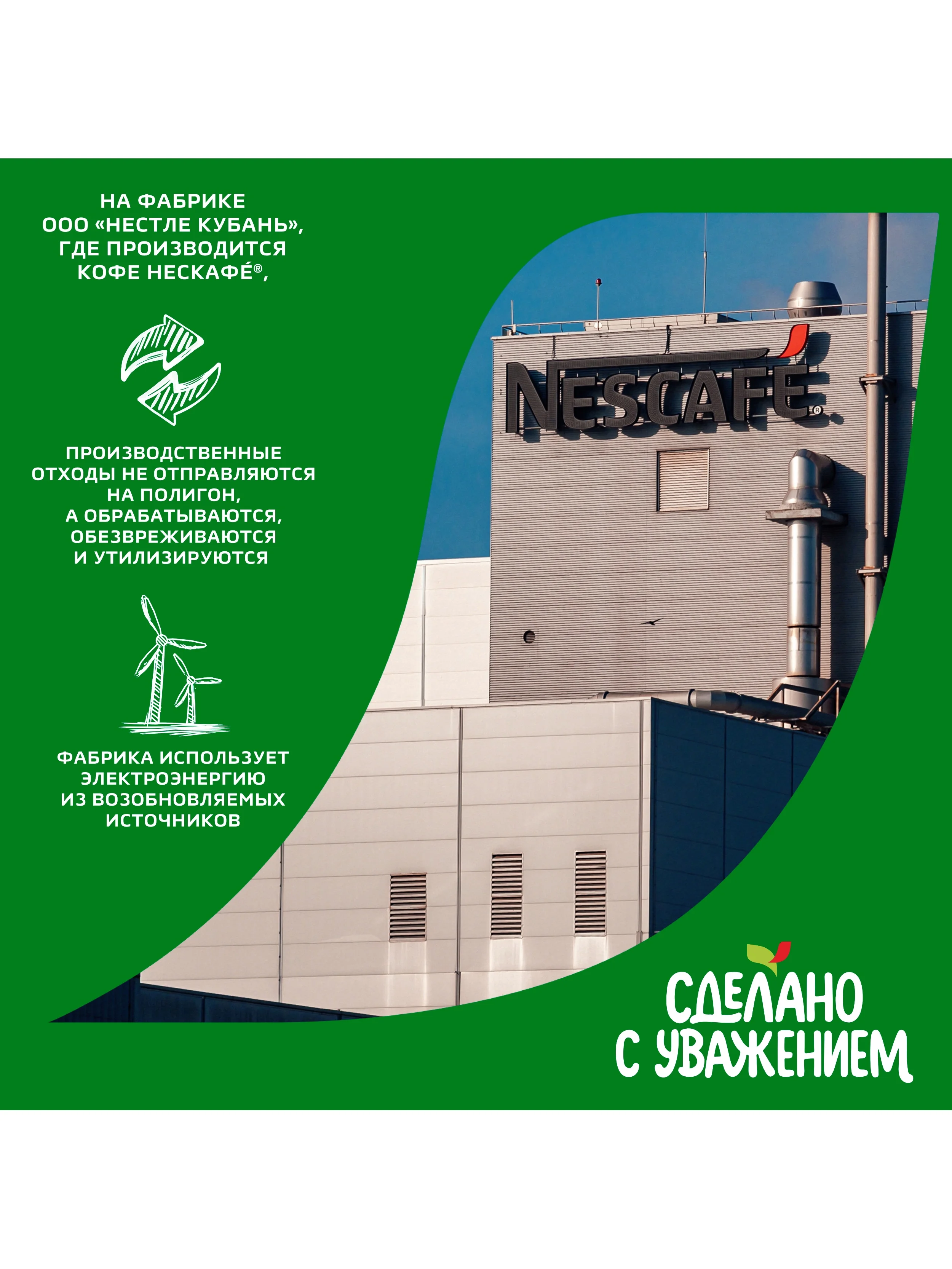 Кофе растворимый Нескафе Голд, 75 г