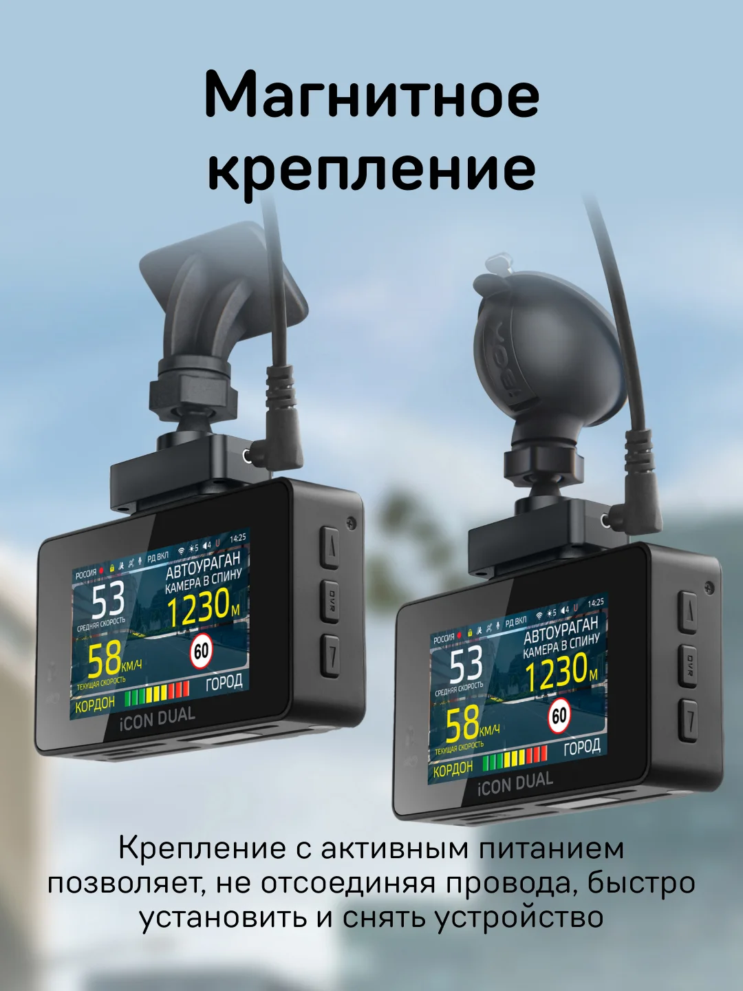 Видеорегистратор с радар-детектором iBOX iCON Dual