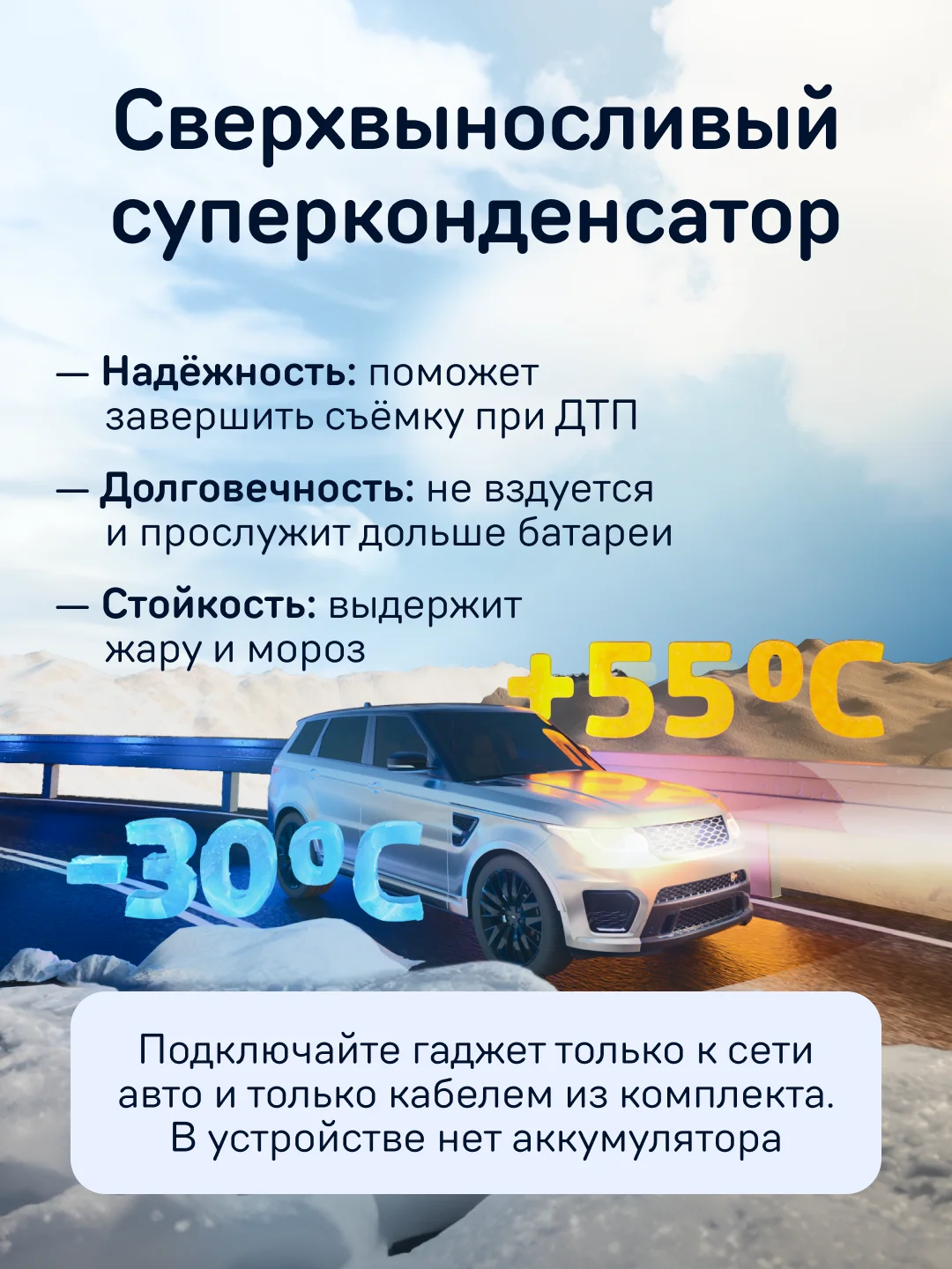 Видеорегистратор с радар-детектором iBOX iCON Dual
