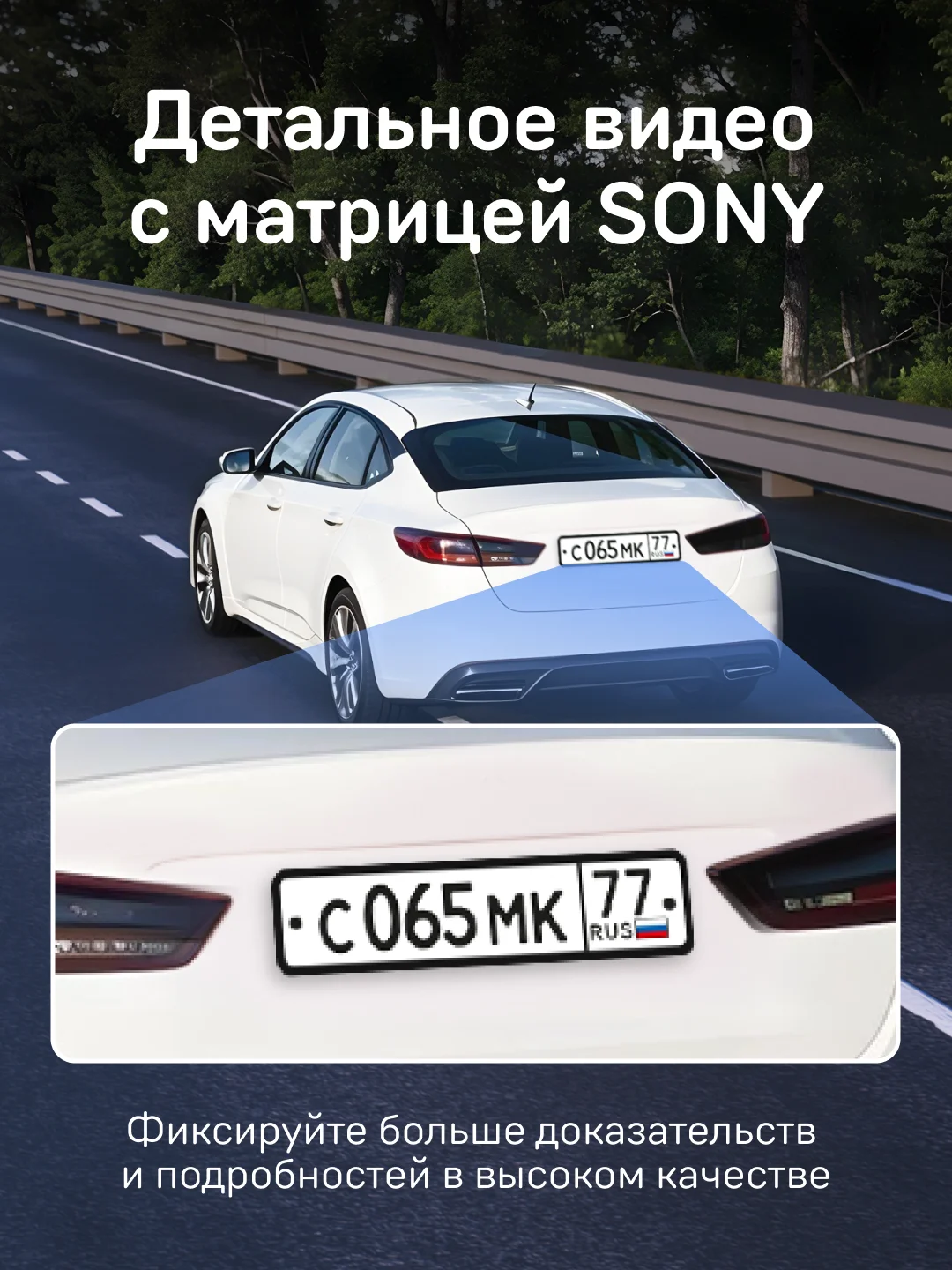 Видеорегистратор с радар-детектором iBOX iCON Dual