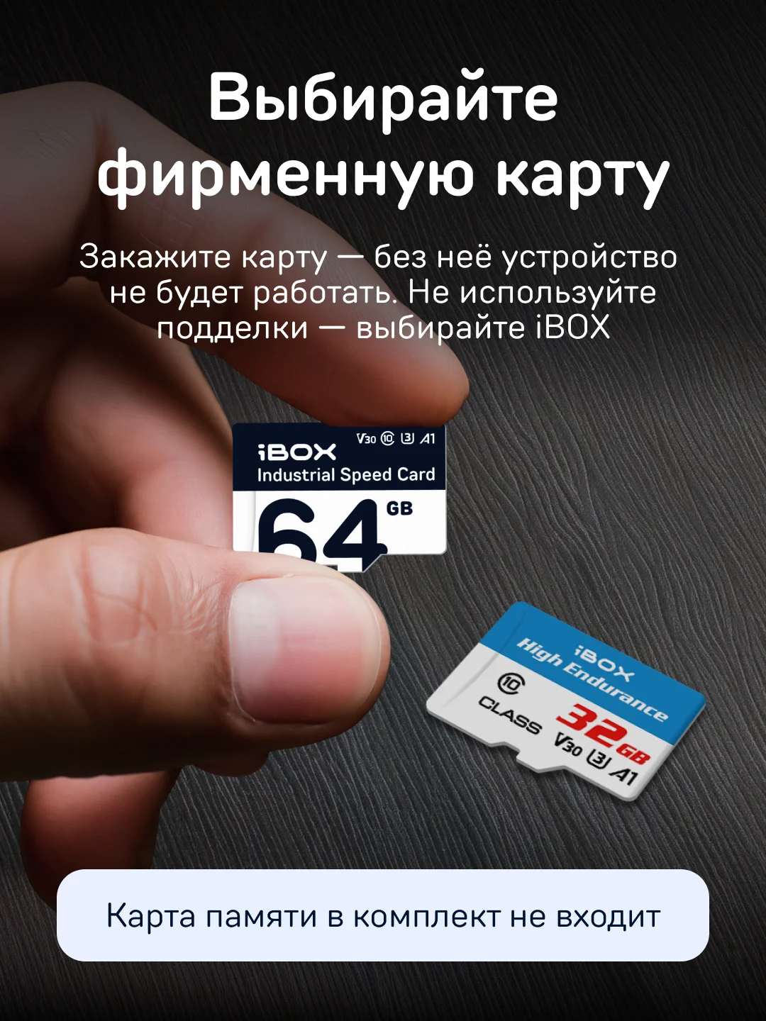 Видеорегистратор с радар-детектором iBOX iCON Dual