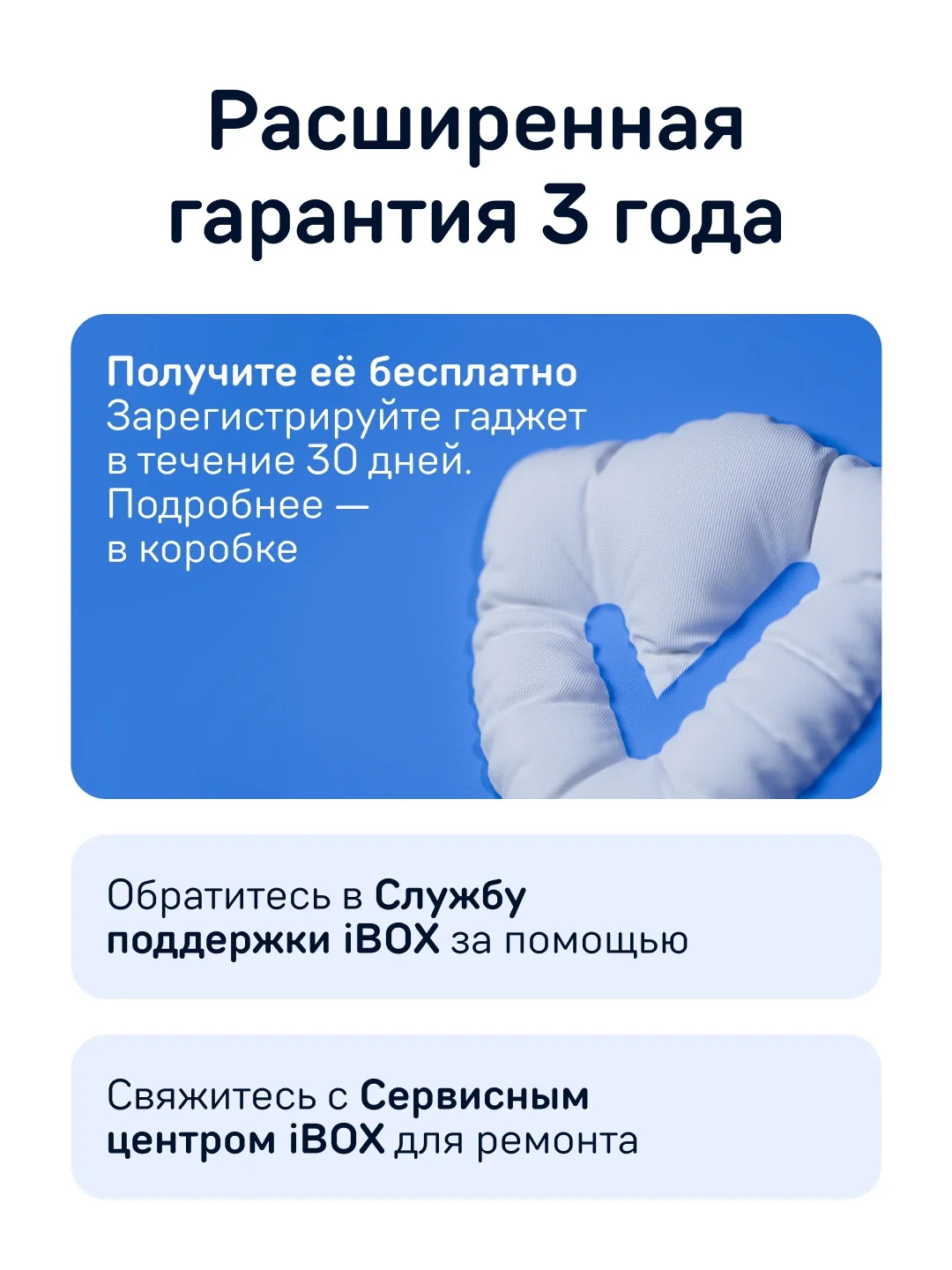 Видеорегистратор с радар-детектором iBOX iCON Dual