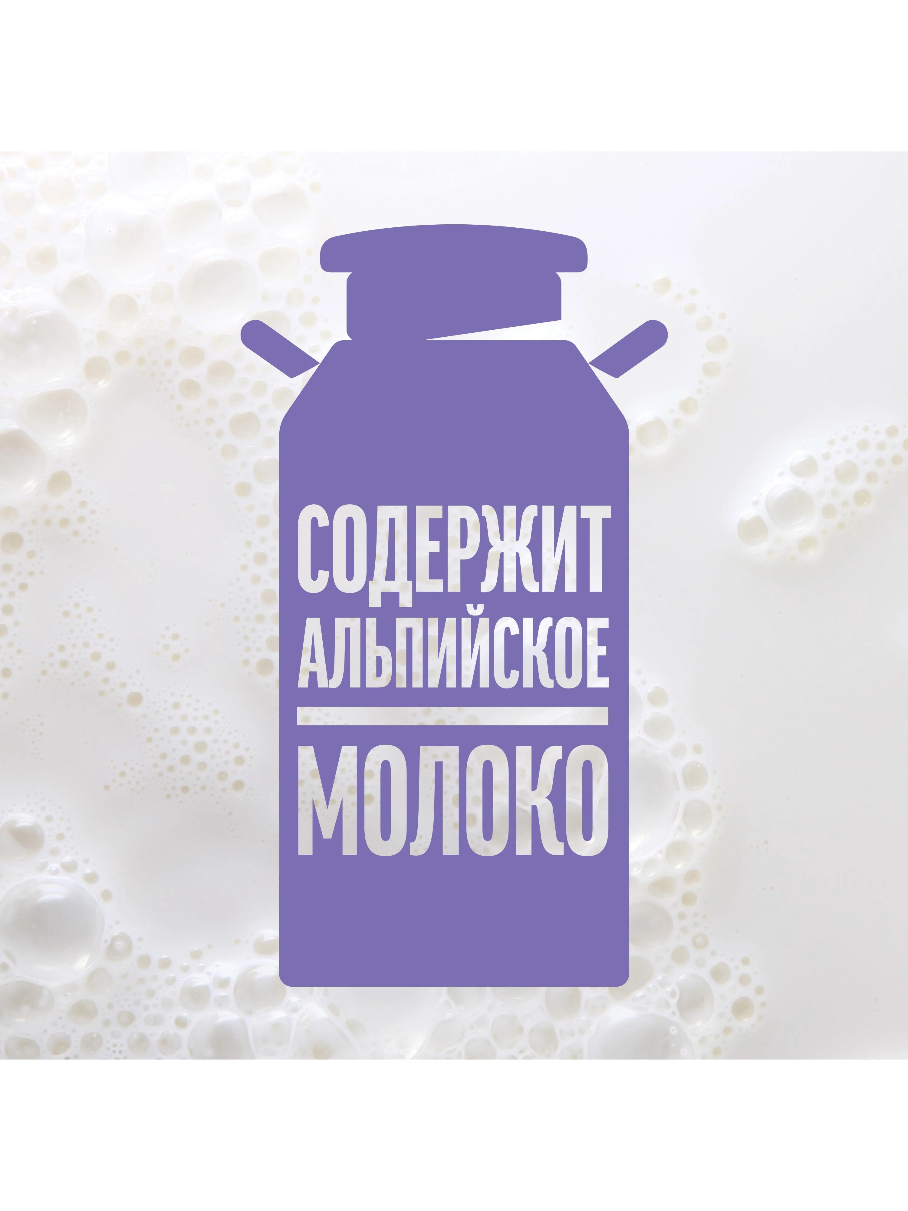 Шоколад молочный пористый "Milka Bubbles", 72 г