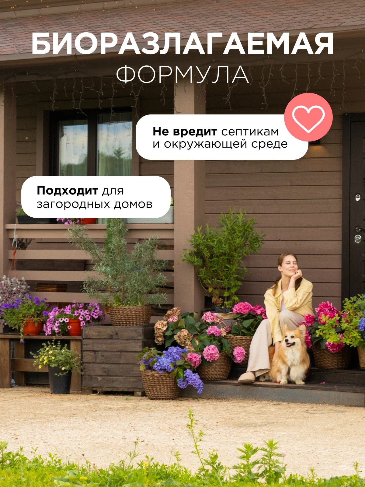 Кондиционер для белья Synergetic "Миндальное молочко", концентрат, 1 л