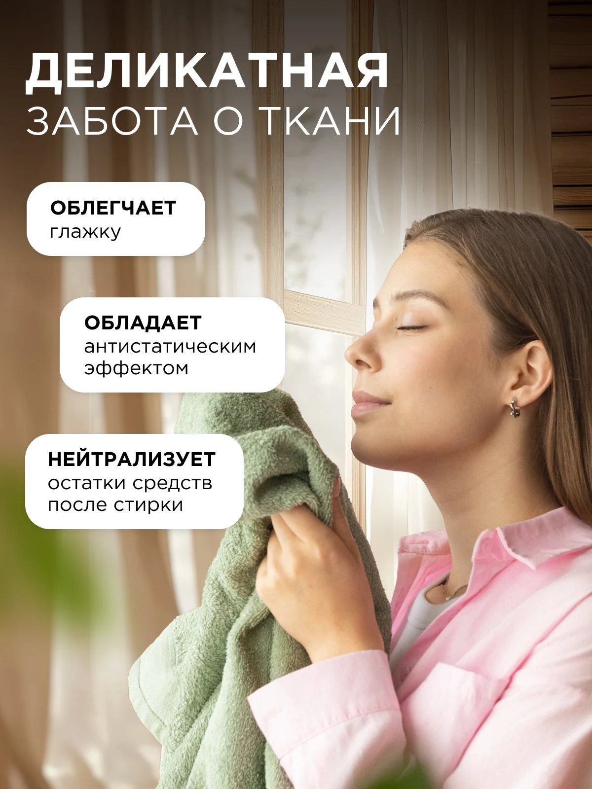 Кондиционер для белья Synergetic "Миндальное молочко", концентрат, 1 л