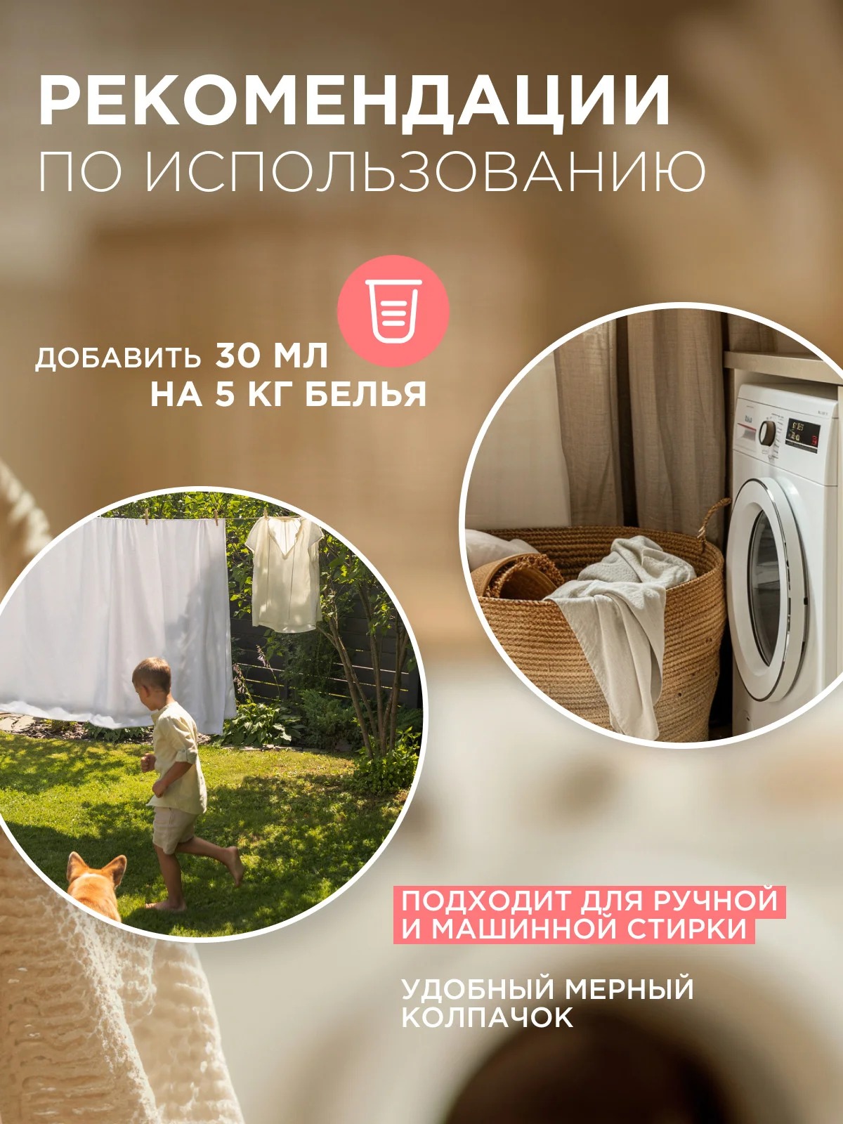 Кондиционер для белья Synergetic "Миндальное молочко", концентрат, 1 л