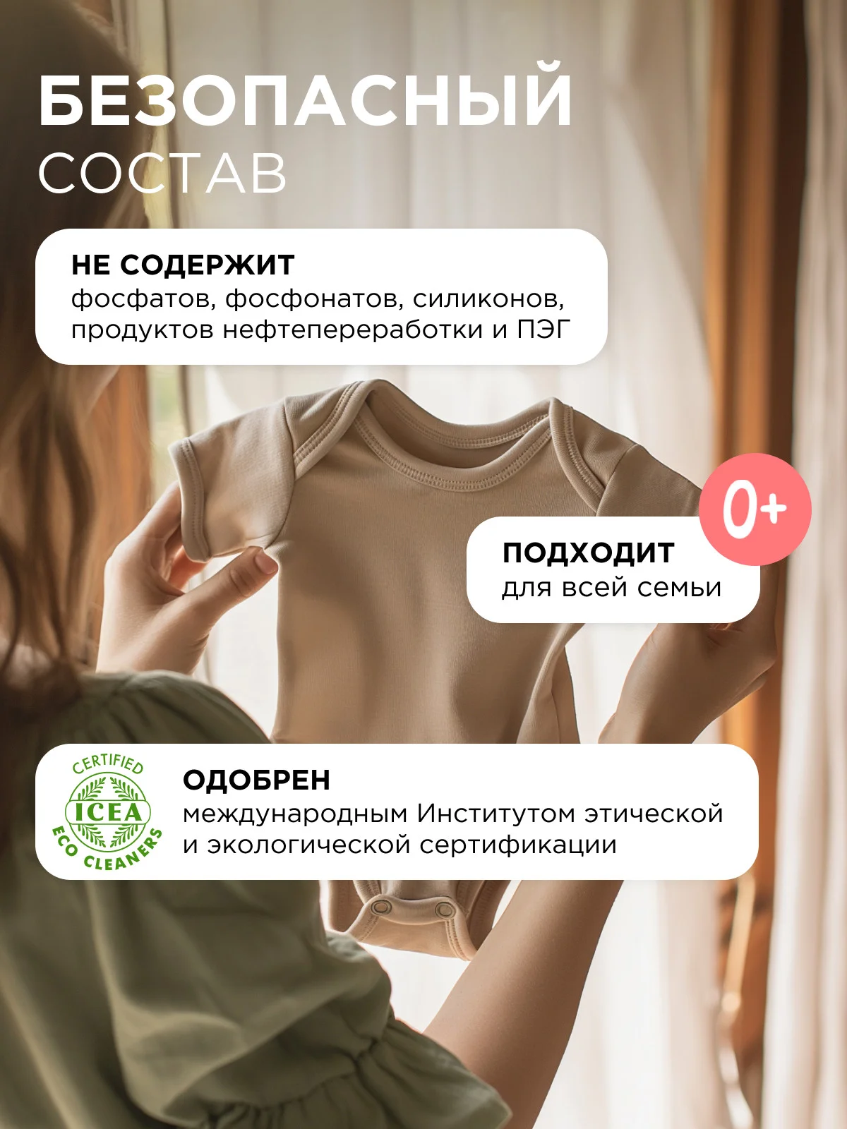 Кондиционер для белья Synergetic "Миндальное молочко", концентрат, 1 л