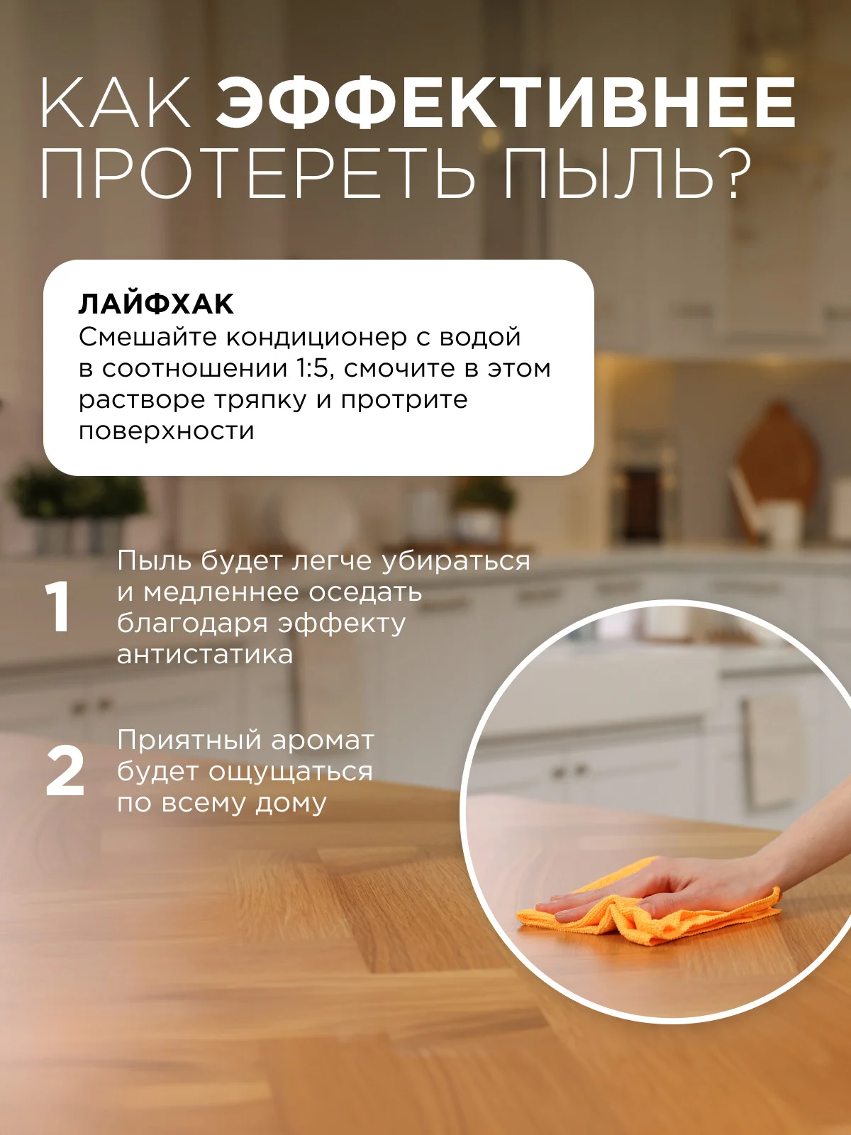 Кондиционер для белья Synergetic "Миндальное молочко", концентрат, 1 л