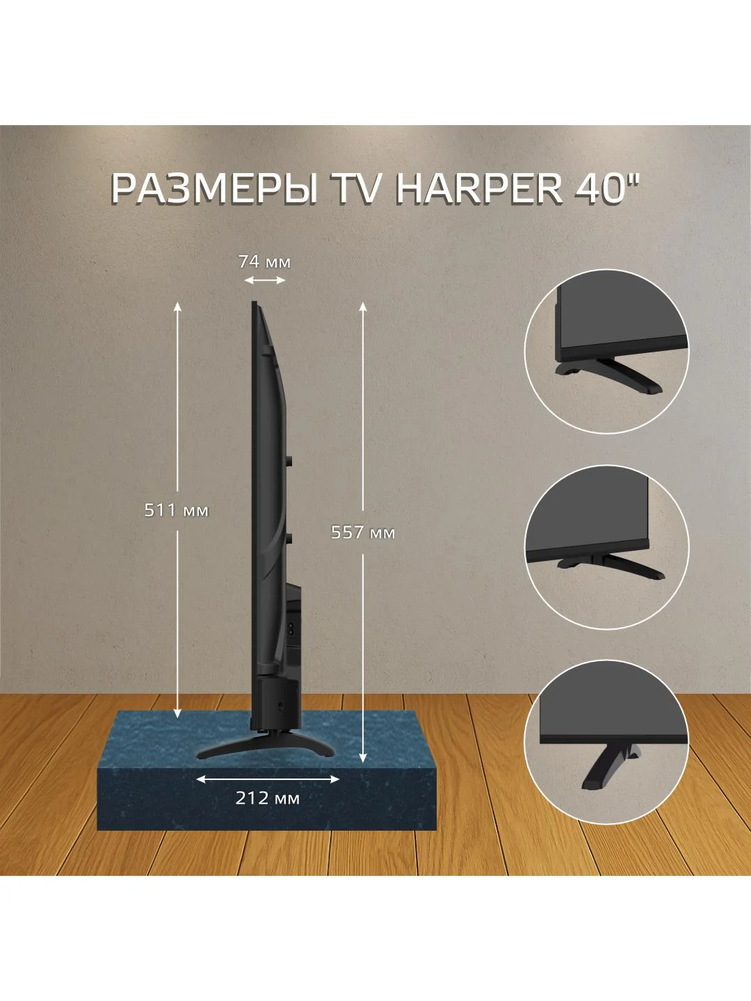 Телевизор SMART TV Harper 40F720TS, Android TV, Голосовое управление, Bluetooth 5,1