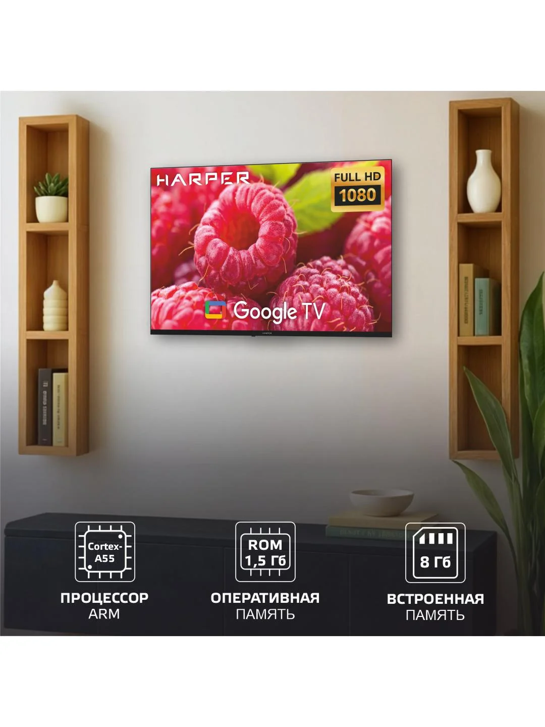 Телевизор SMART TV Harper 40F720TS, Android TV, Голосовое управление, Bluetooth 5,1