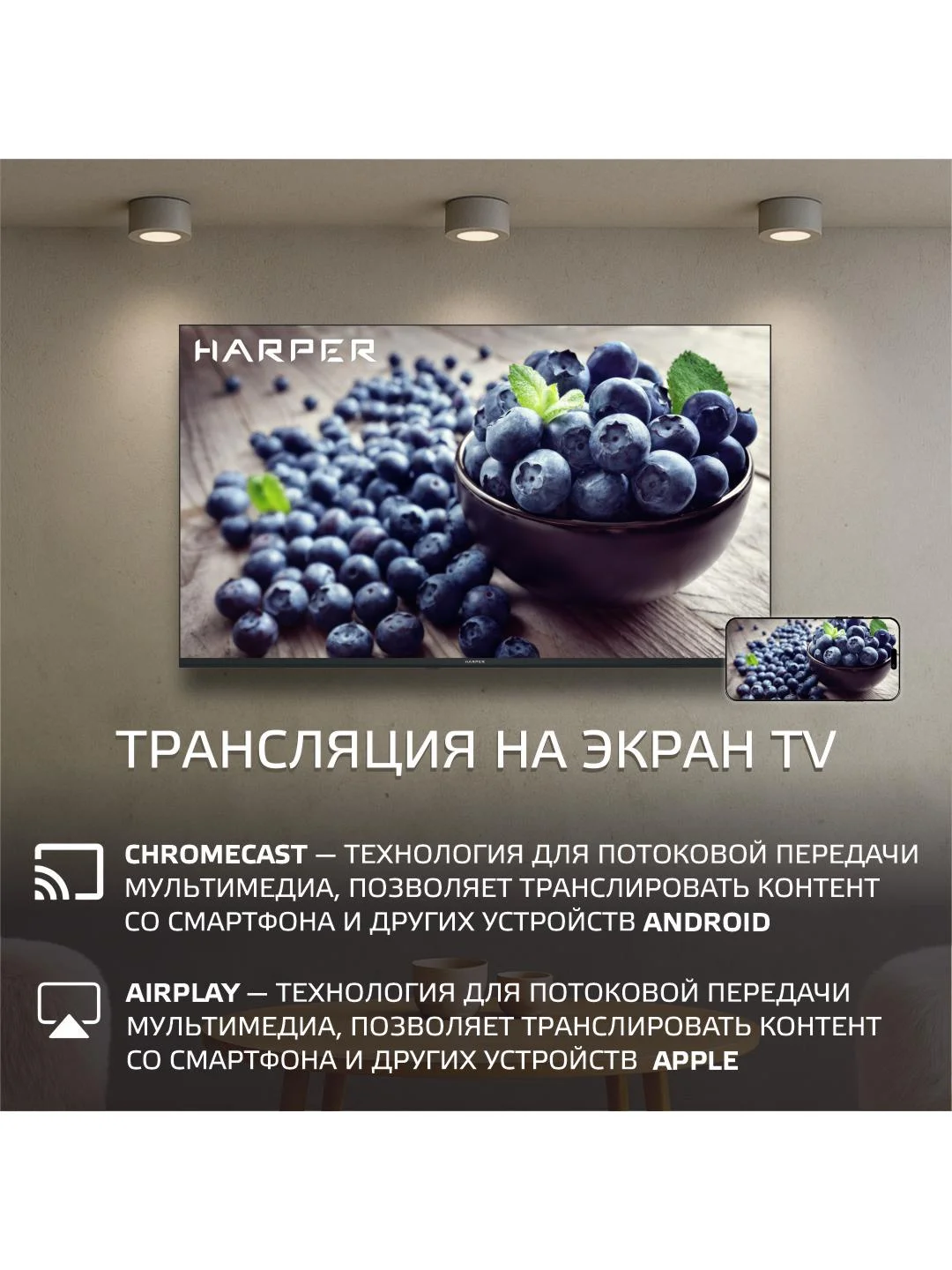 Телевизор SMART TV Harper 40F720TS, Android TV, Голосовое управление, Bluetooth 5,1