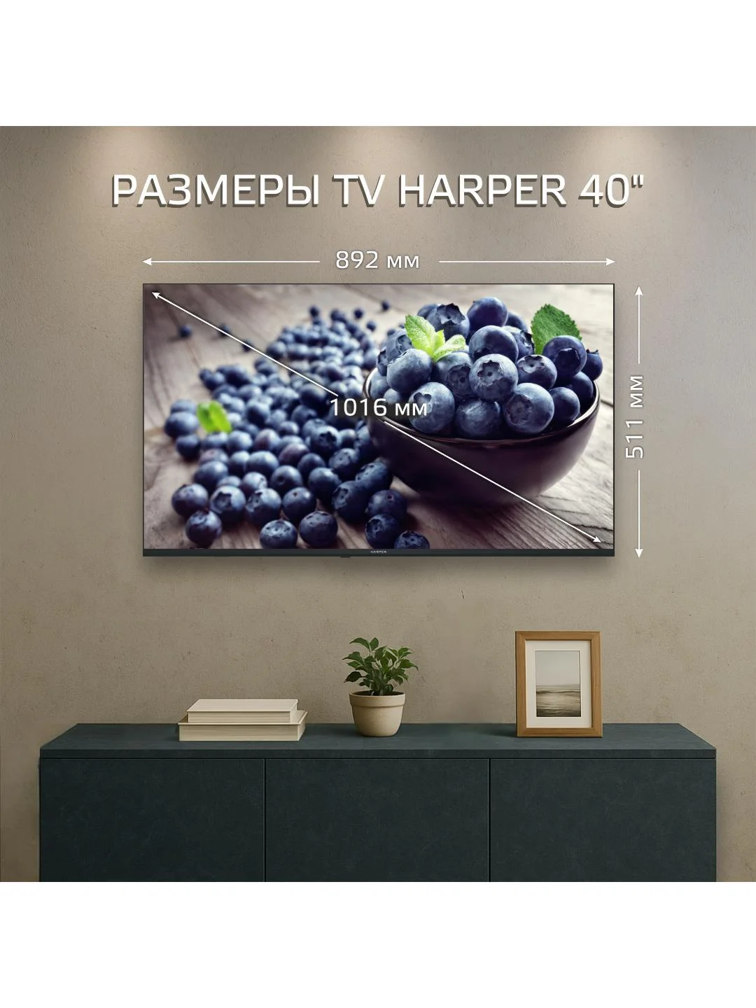Телевизор SMART TV Harper 40F720TS, Android TV, Голосовое управление, Bluetooth 5,1