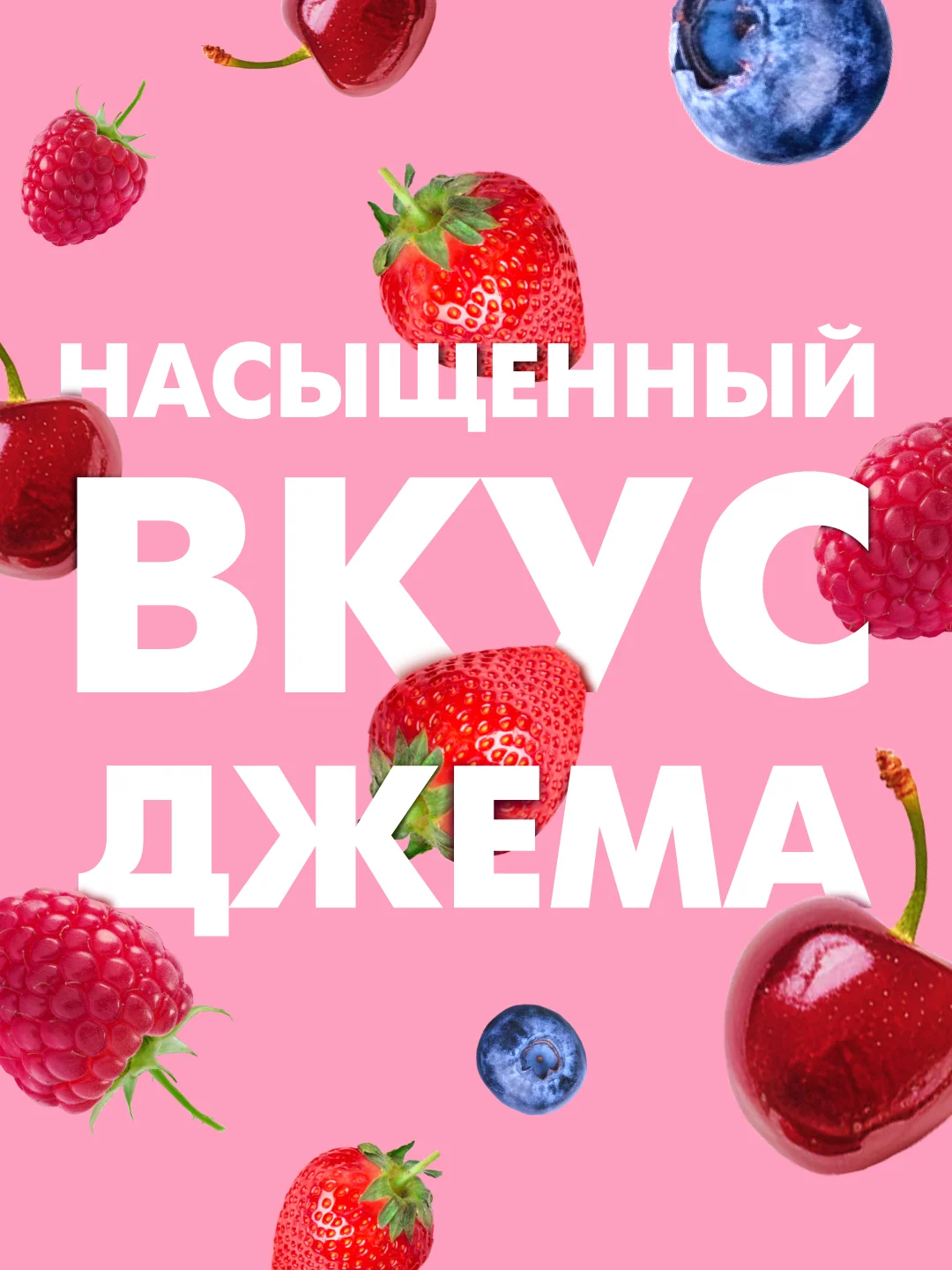 Джем Махеевъ "Черничный", упаковка дой-пак, 300 г