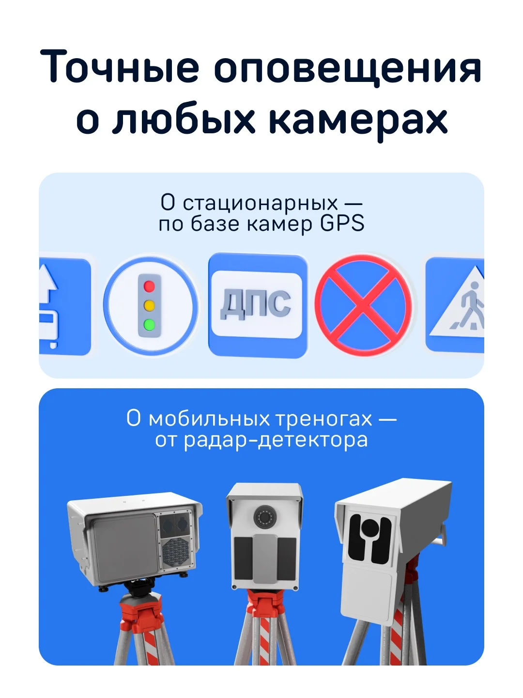 Видеорегистратор с радар-детектором iBOX iCON Dual