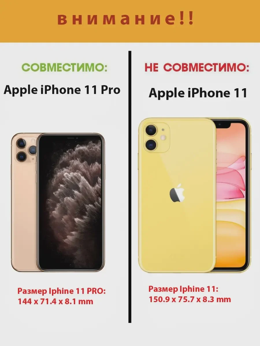 Чехлы для телефонов