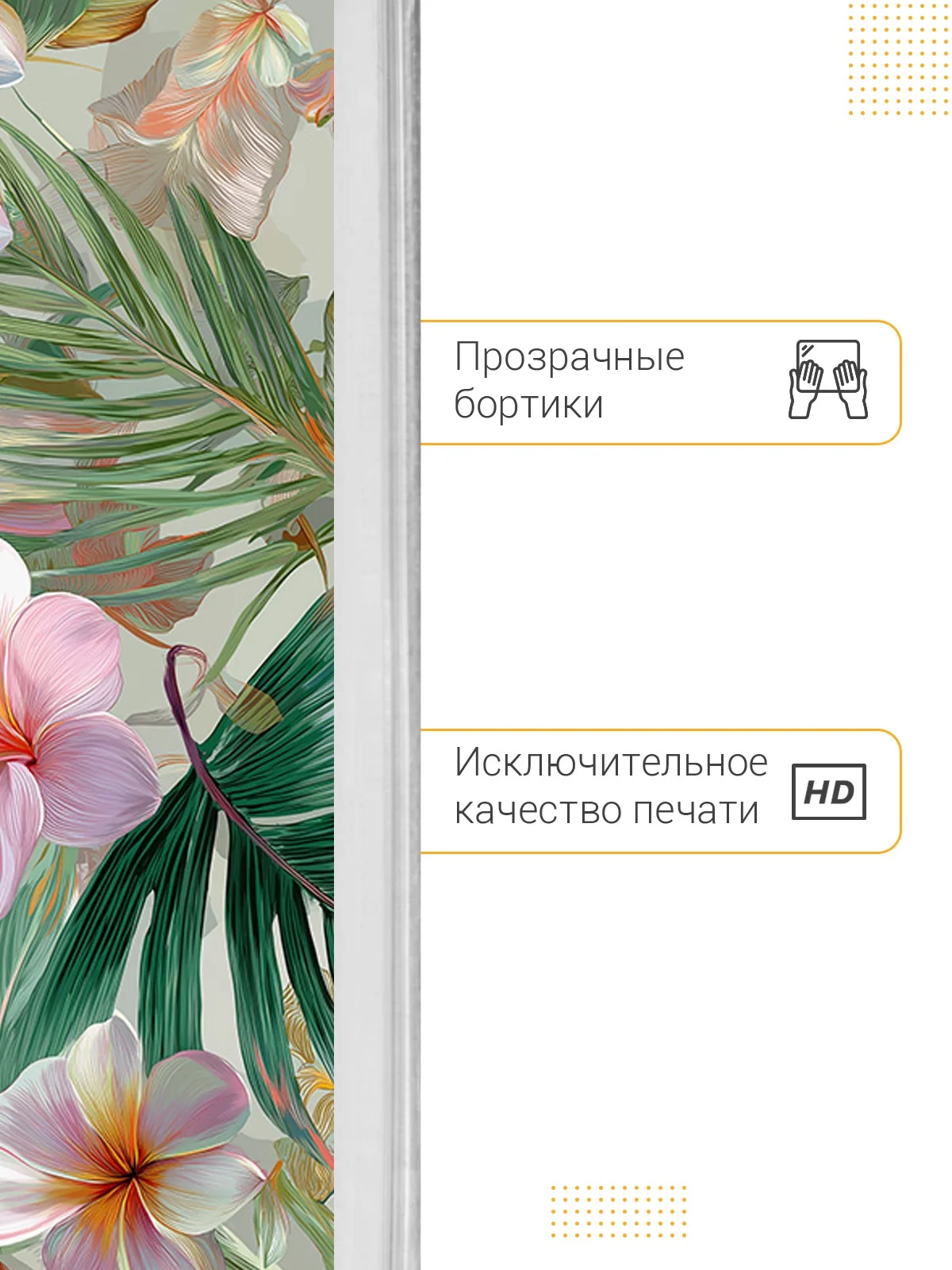 Силиконовый чехол на Samsung Galaxy A07 с принтом Шепот тропиков, pkt с карманом для карты