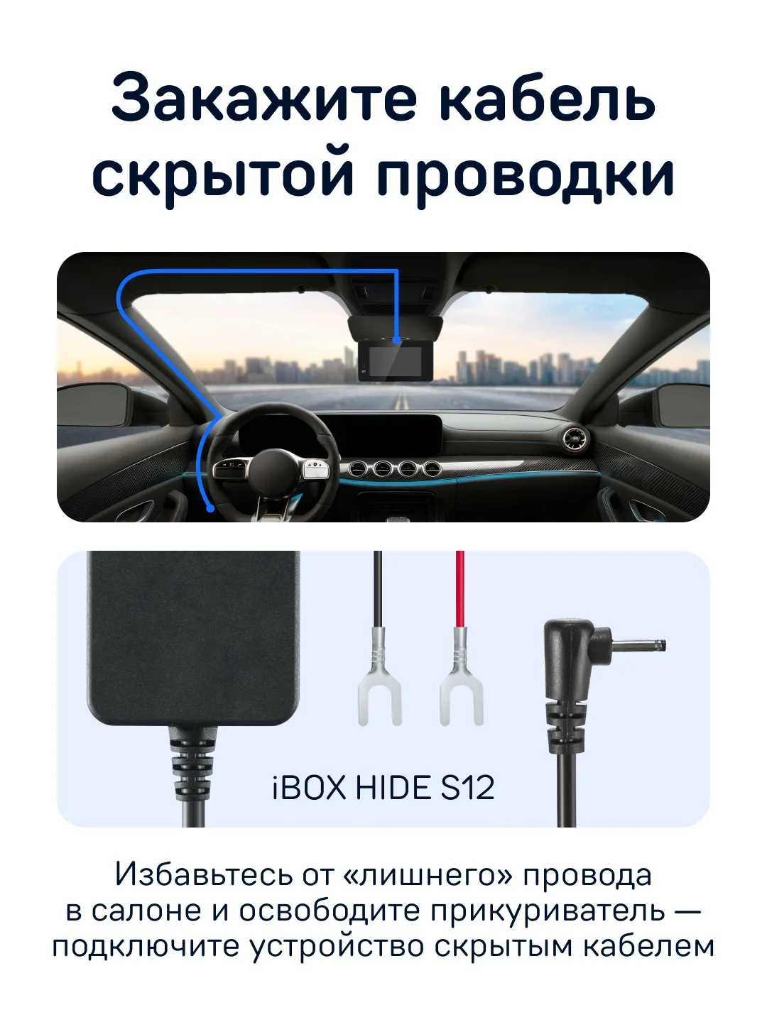 Видеорегистратор с радар-детектором iBOX iCON Dual